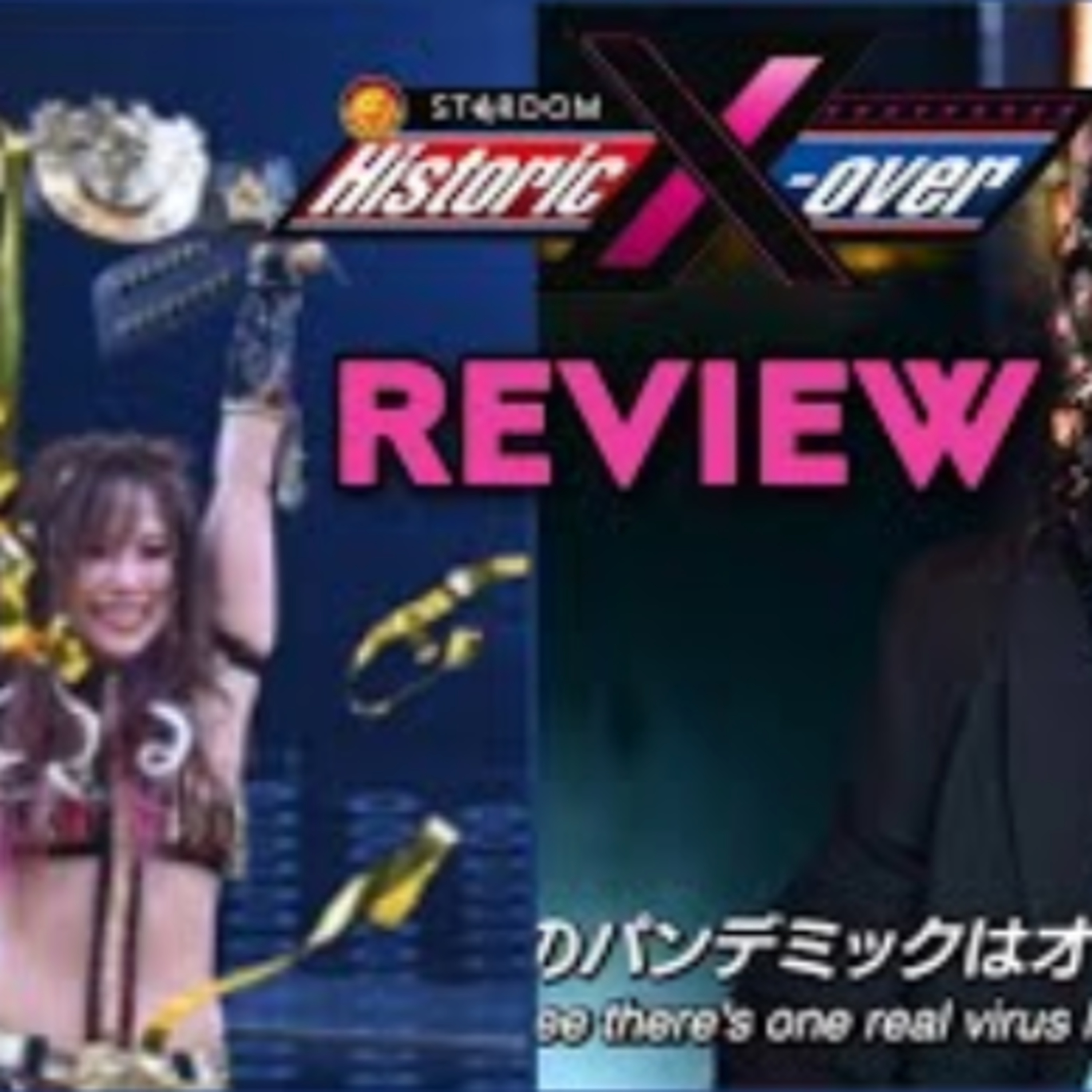 NJPW x STARDOM Historic X-Over Roundtable Review | Kenny Omega vs Will Ospreay At WK17!!!