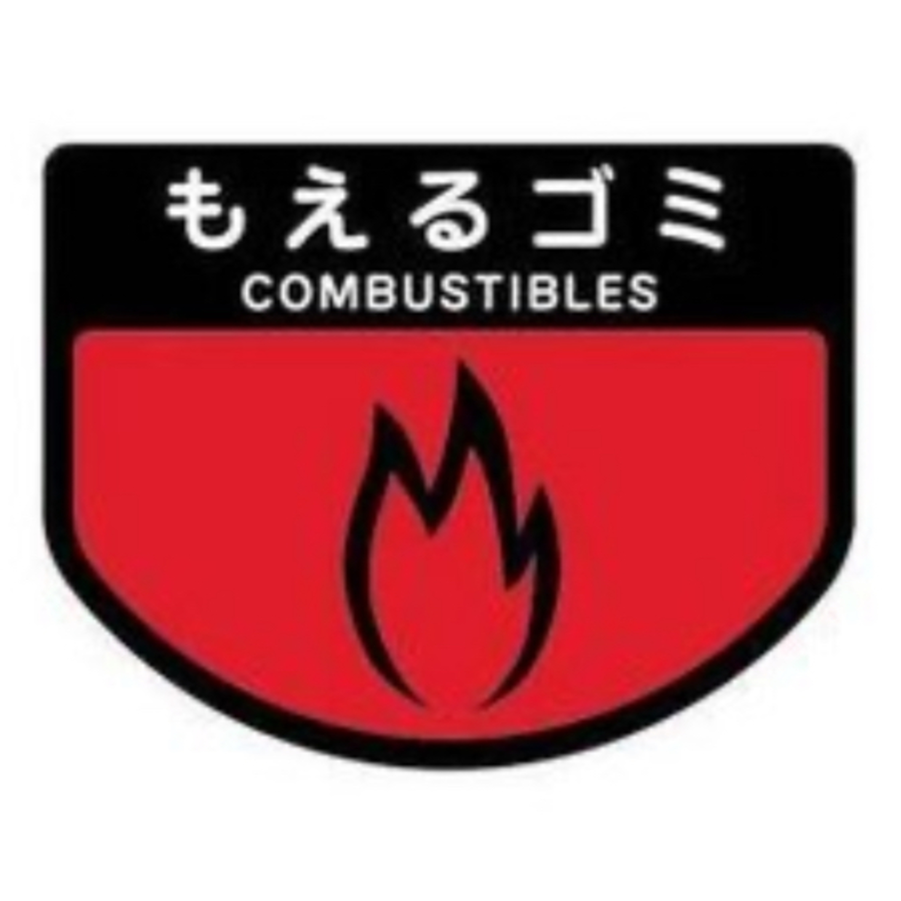 Ep. 14: Garbage Rules in Japan
