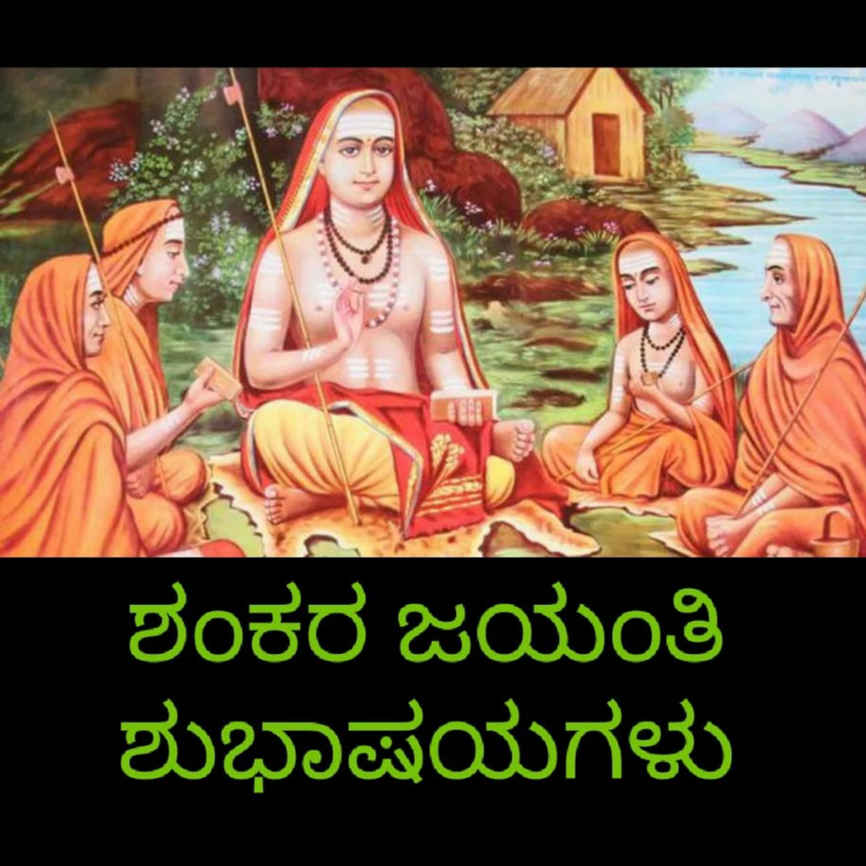 ನಾಲ್ವಡಿ ಕೃಷ್ಣರಾಜ ಒಡೆಯರ್