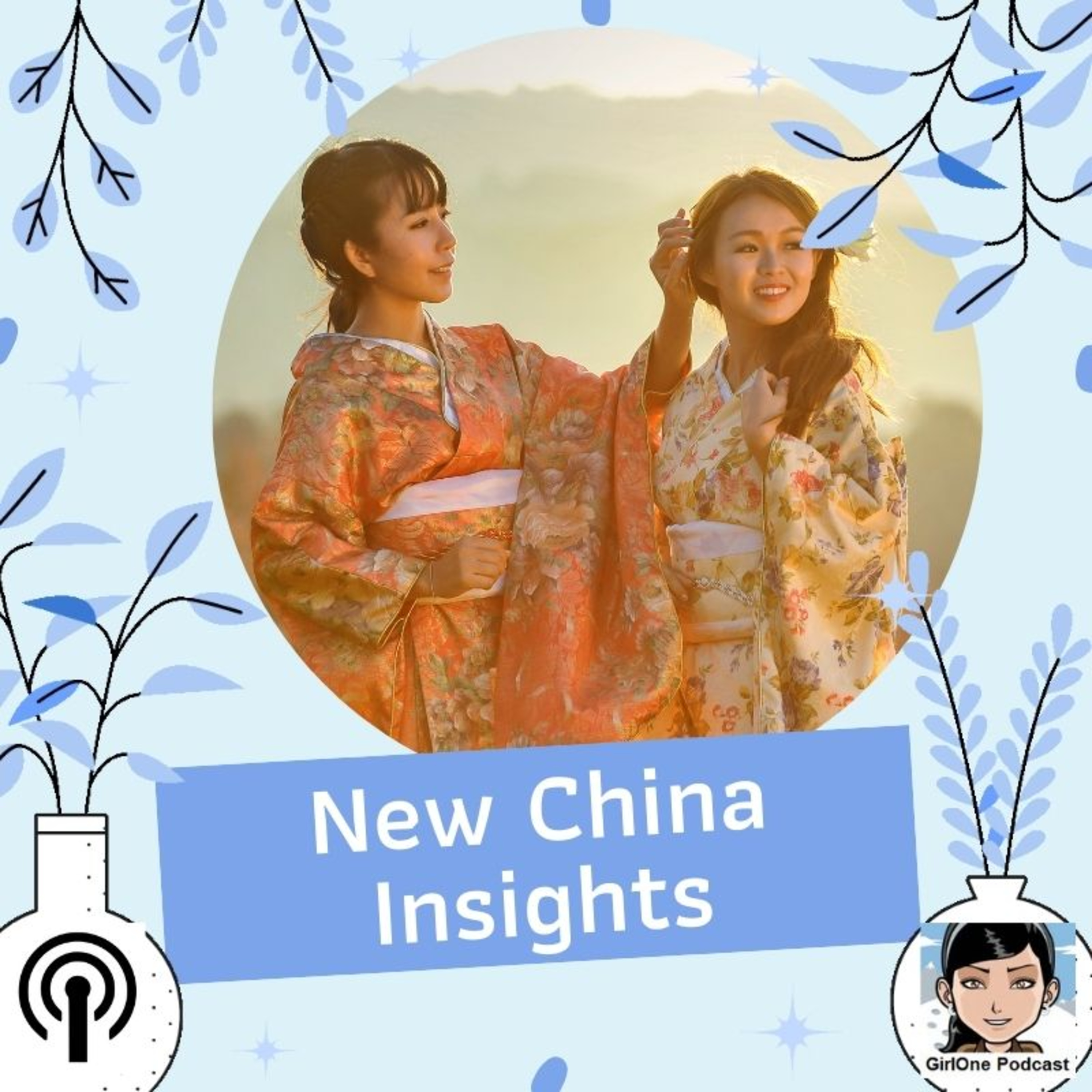 560:New China Insights