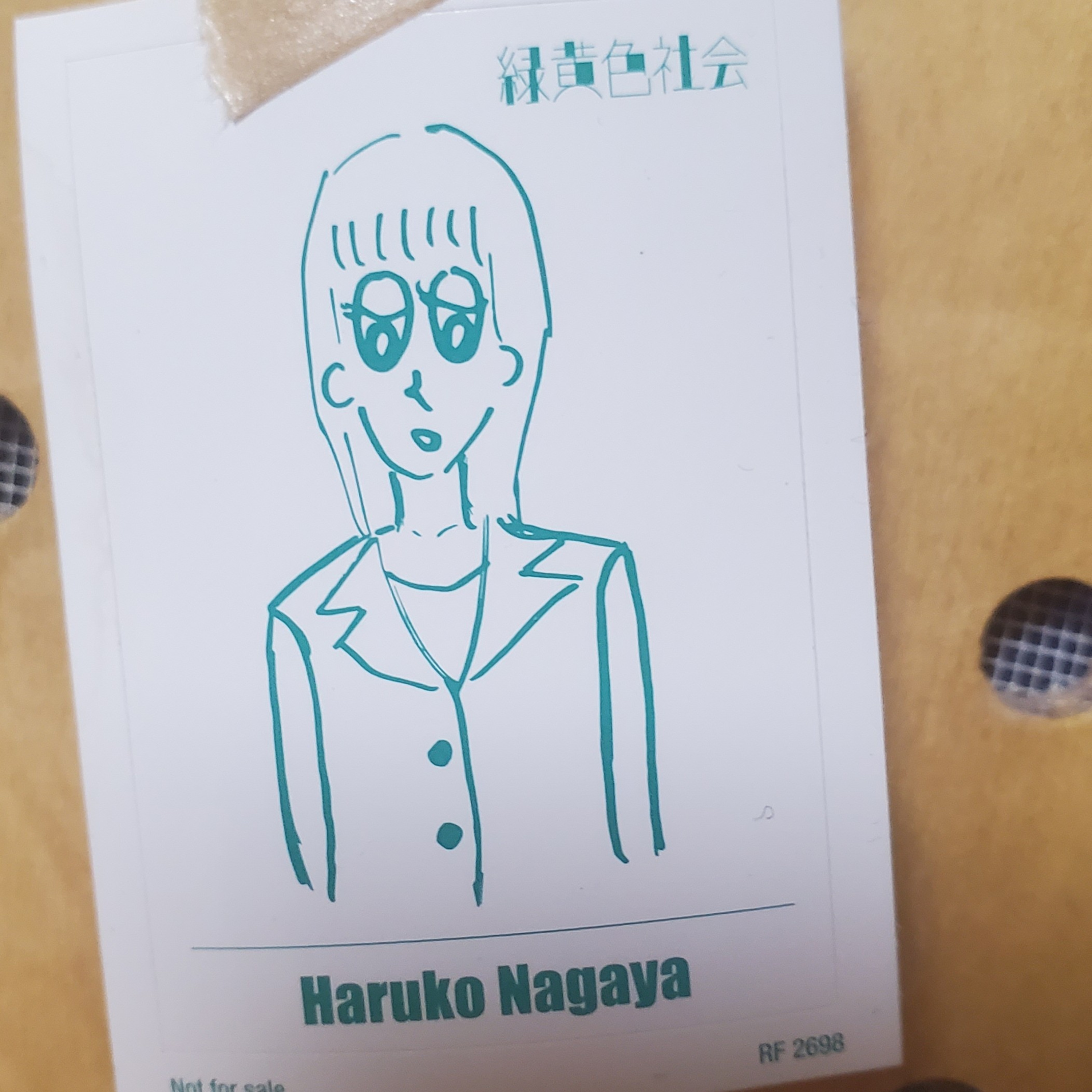 うそつき/緑黄色社会 弾き語り