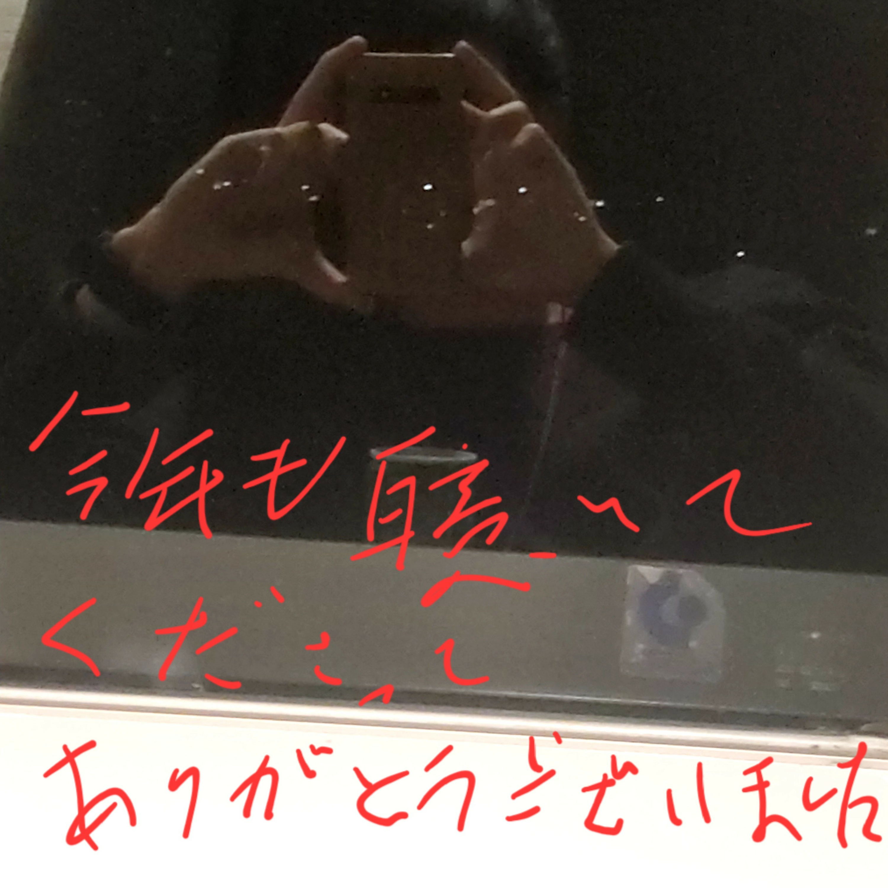 年内ラスト!今年の振り返り