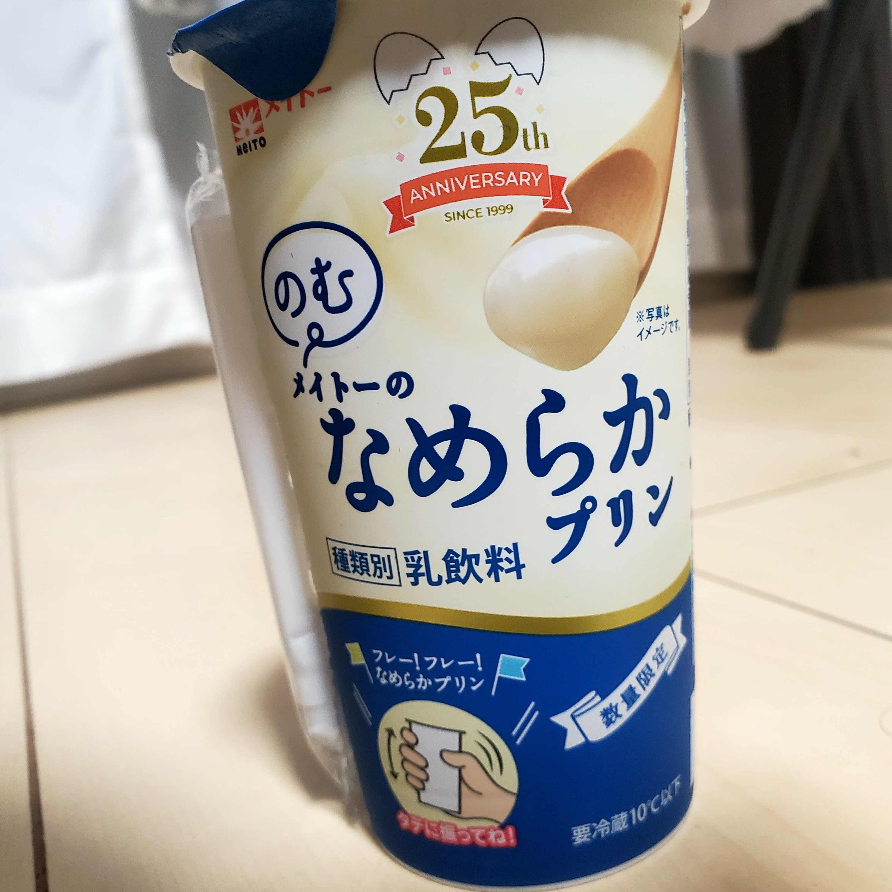 最近の悩み