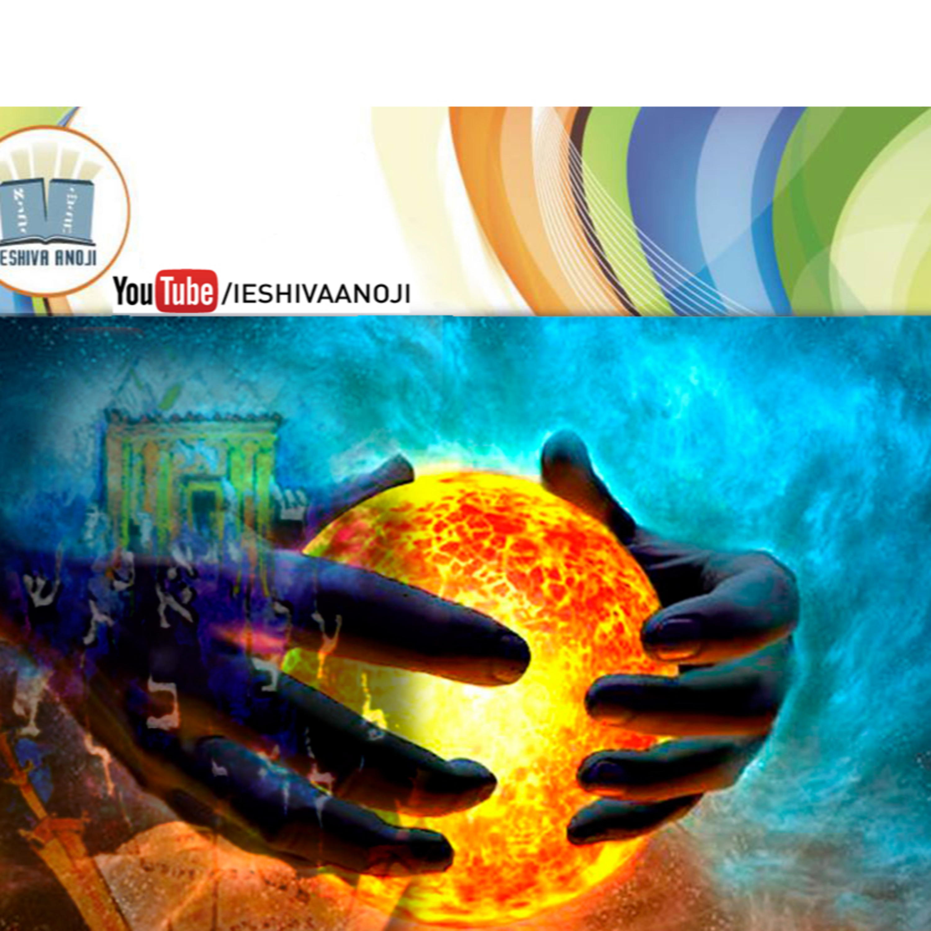-Ieshiva Anoji- Jasidut Virtual