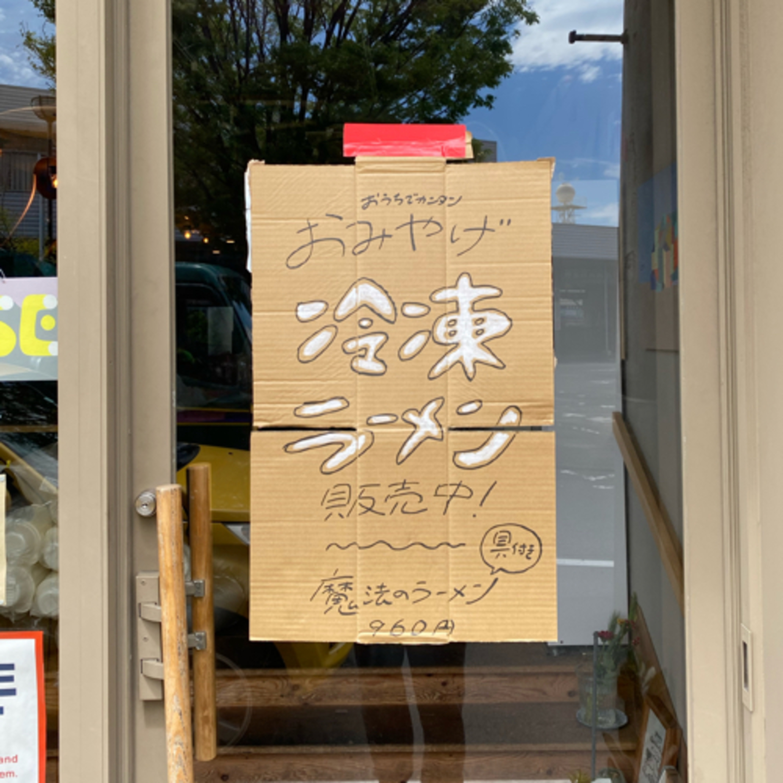 cover of episode ゲーシーさんと電話