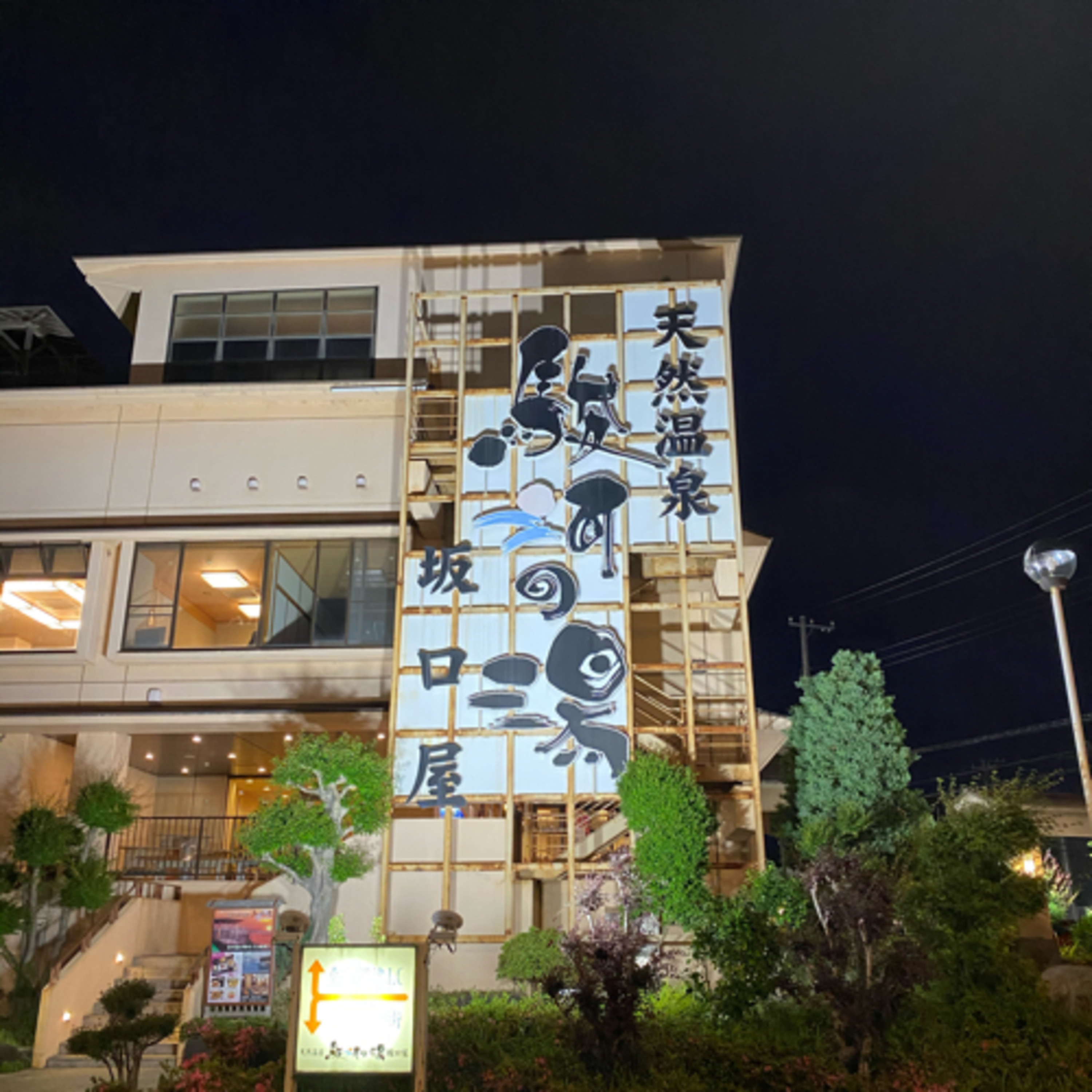 cover of episode 幽体離脱の一歩手前