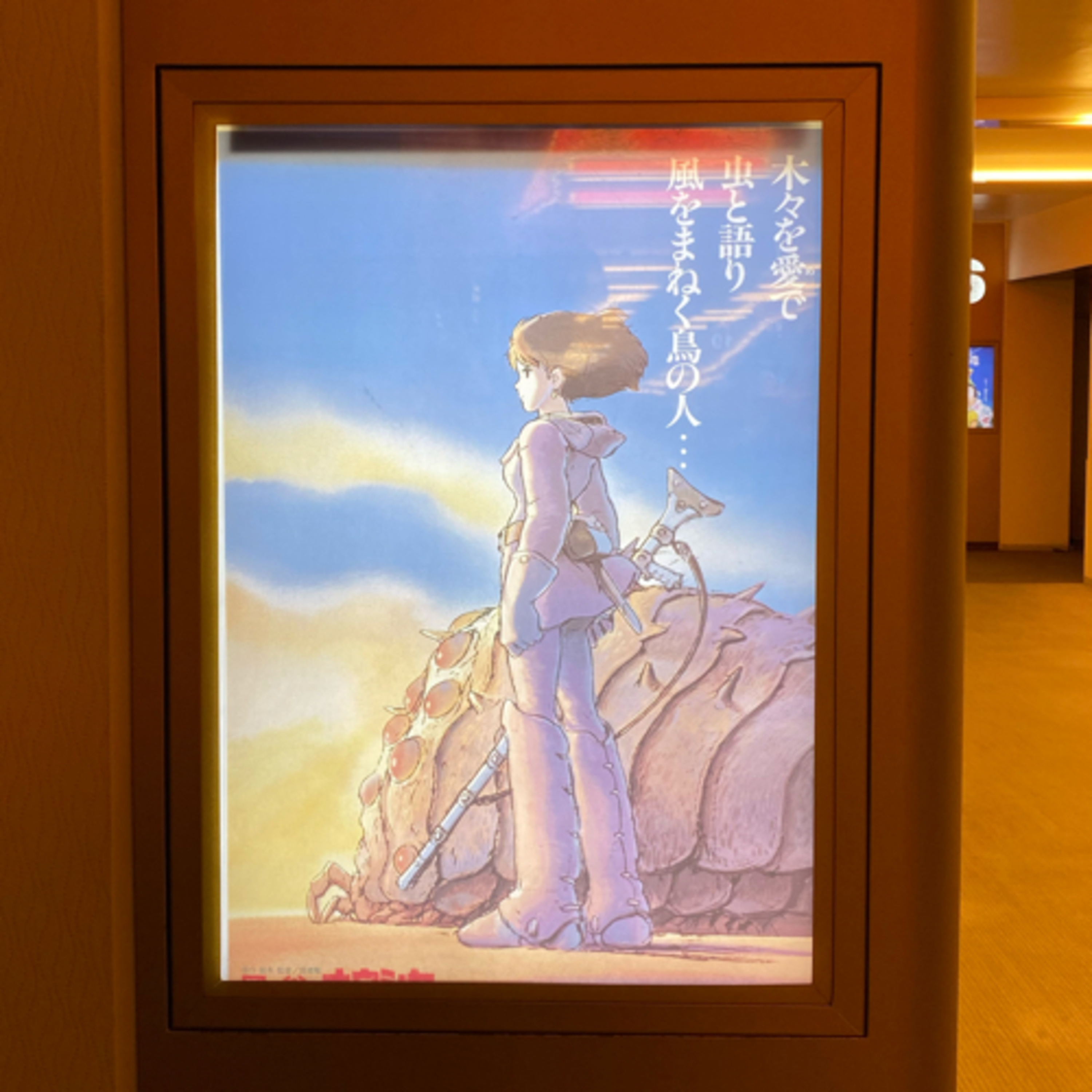 cover of episode 恐怖