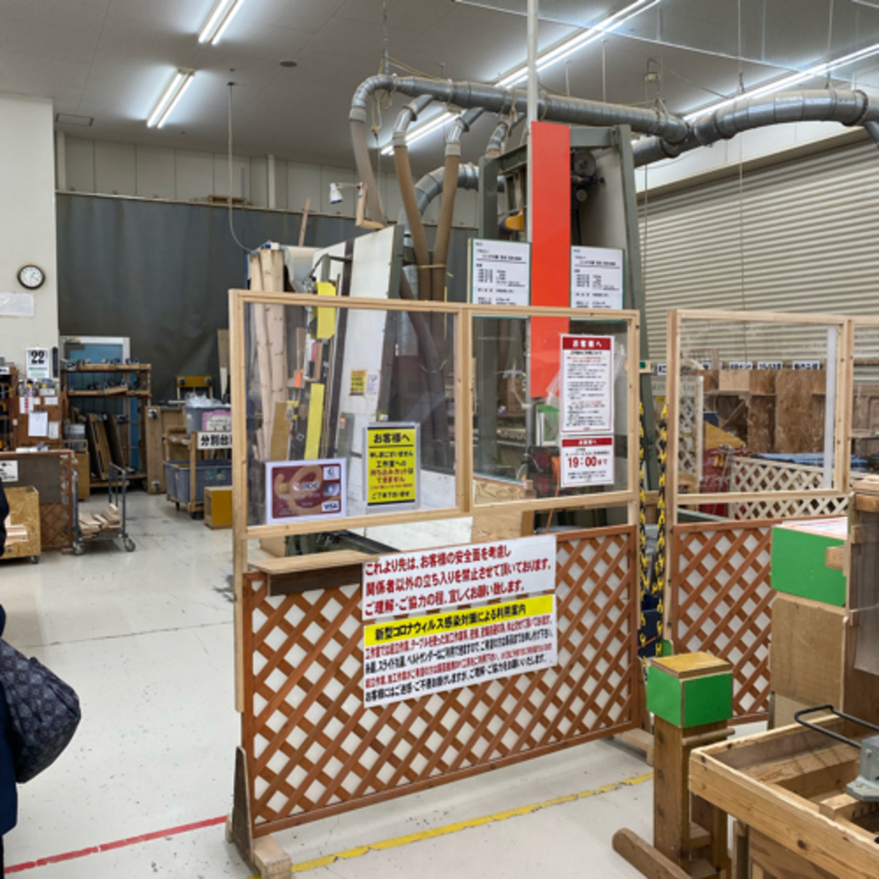 cover of episode おすぎ