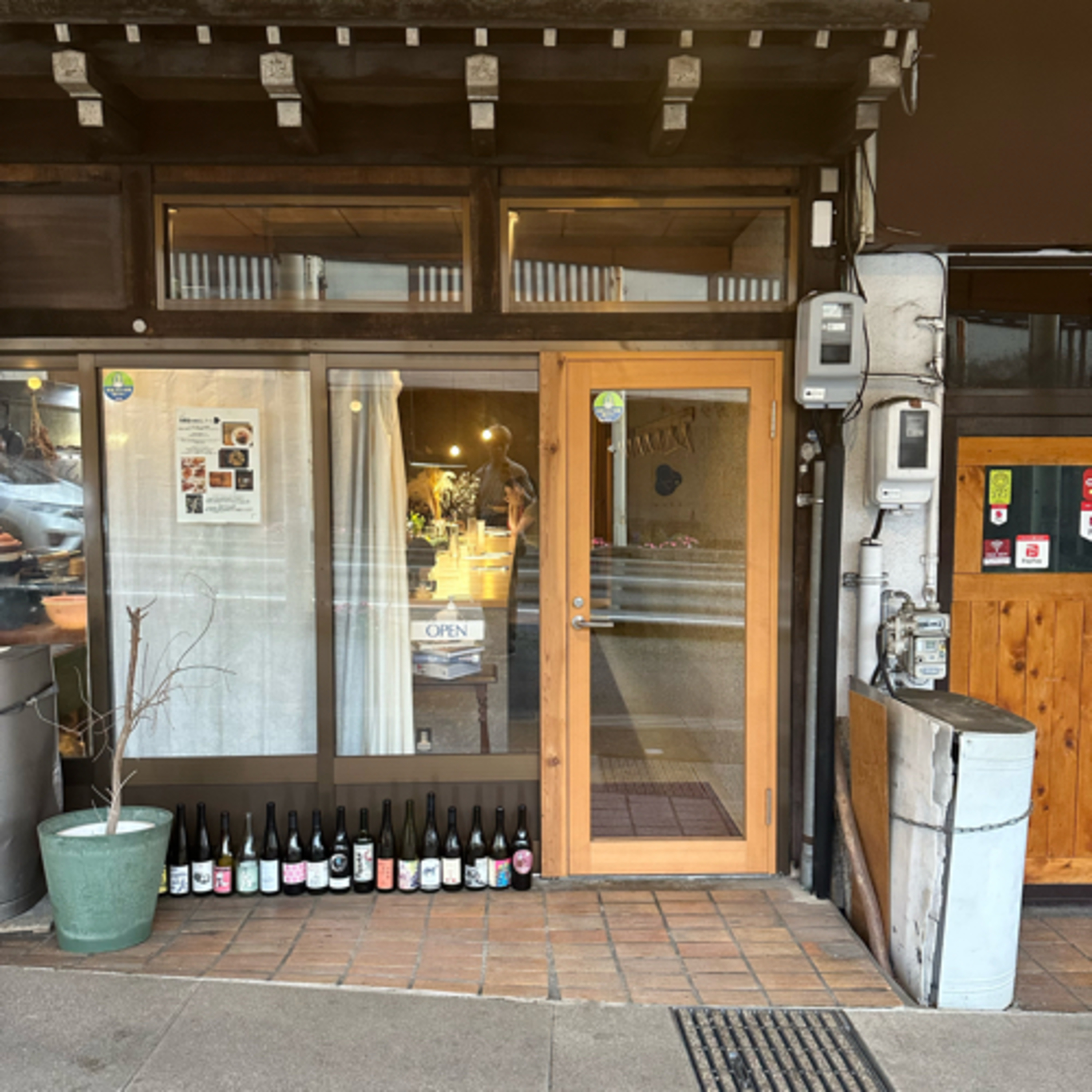 cover of episode 飛騨高山