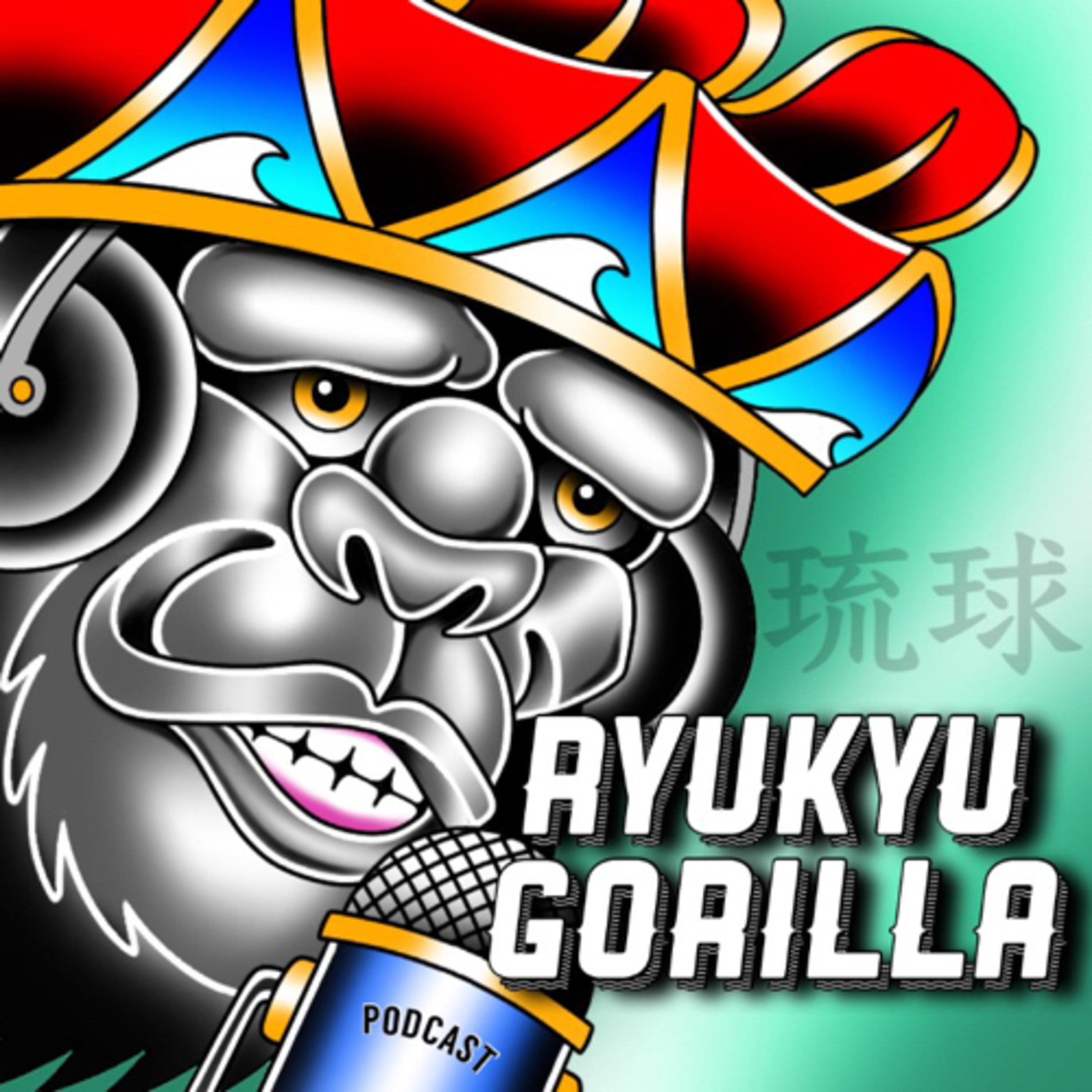 Ryukyu Gorilla X Chinsan Papa episode artwork