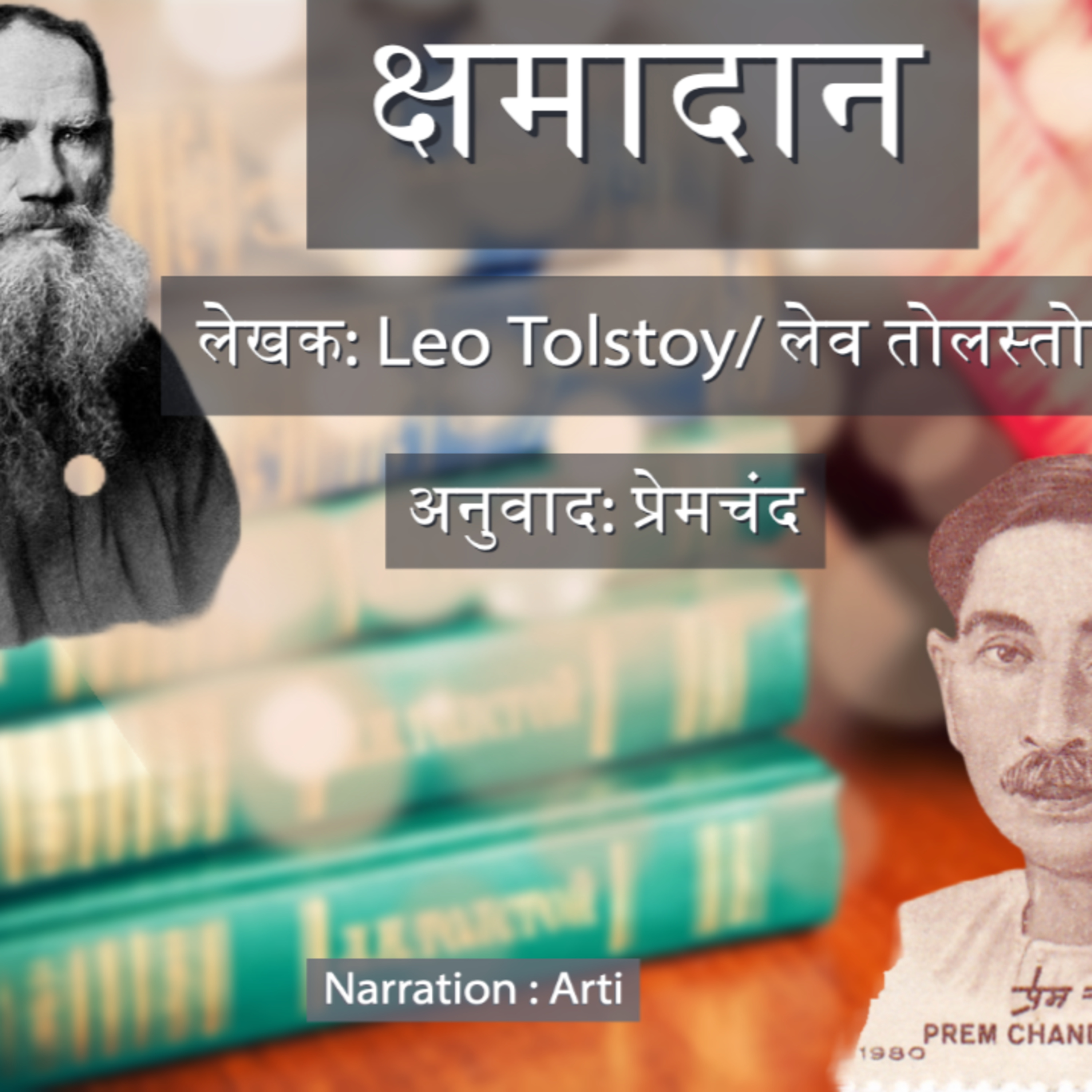 StoryJam | Listen to stories you always wanted to read! | Hindi Urdu Audio Stories for Kahani lovers