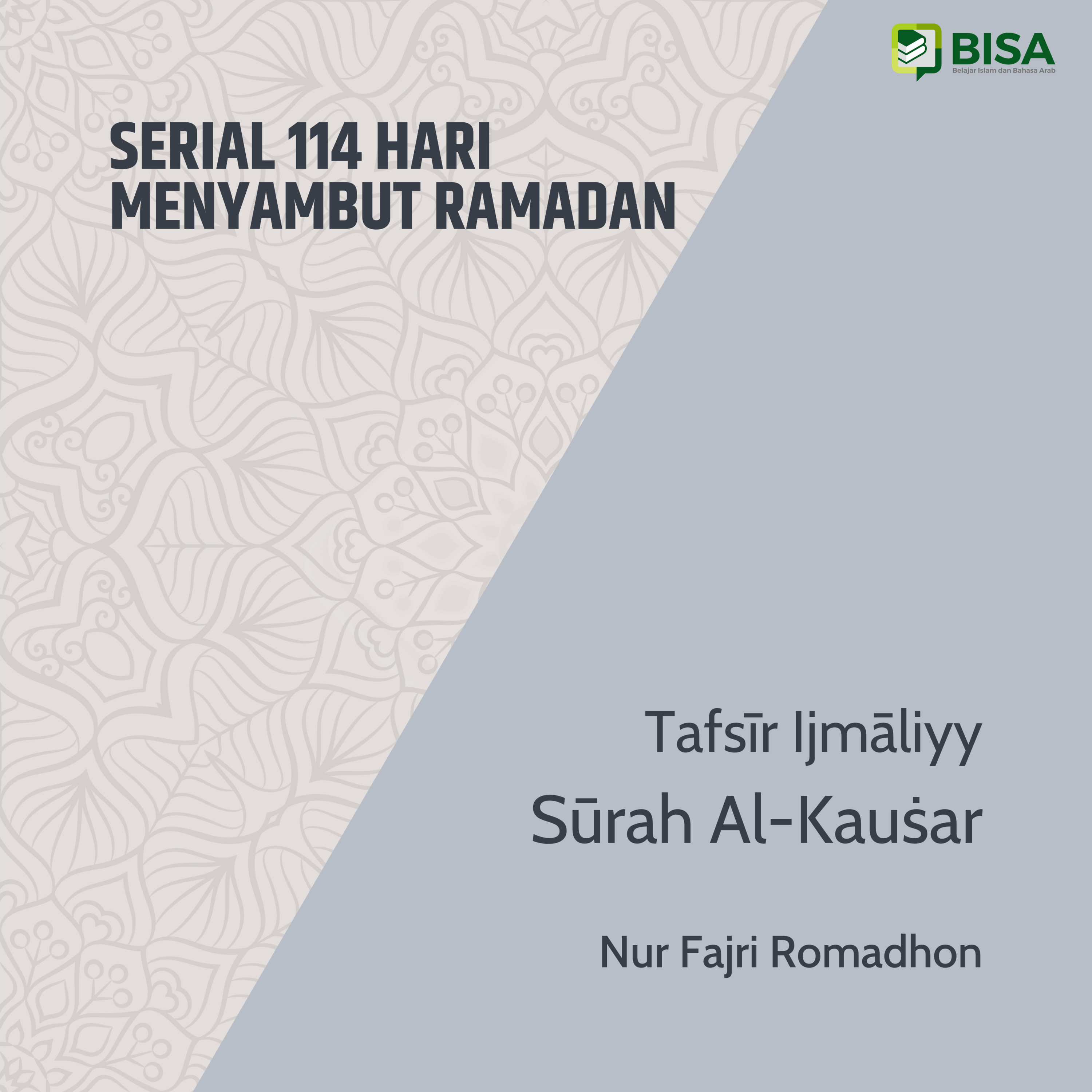 Serial 114 Hari Menyambut Ramadan: Tafsīr Ijmāliyy Sūrah Al-Kautsar (108) - Ust. Nur Fajri Romadhon episode artwork