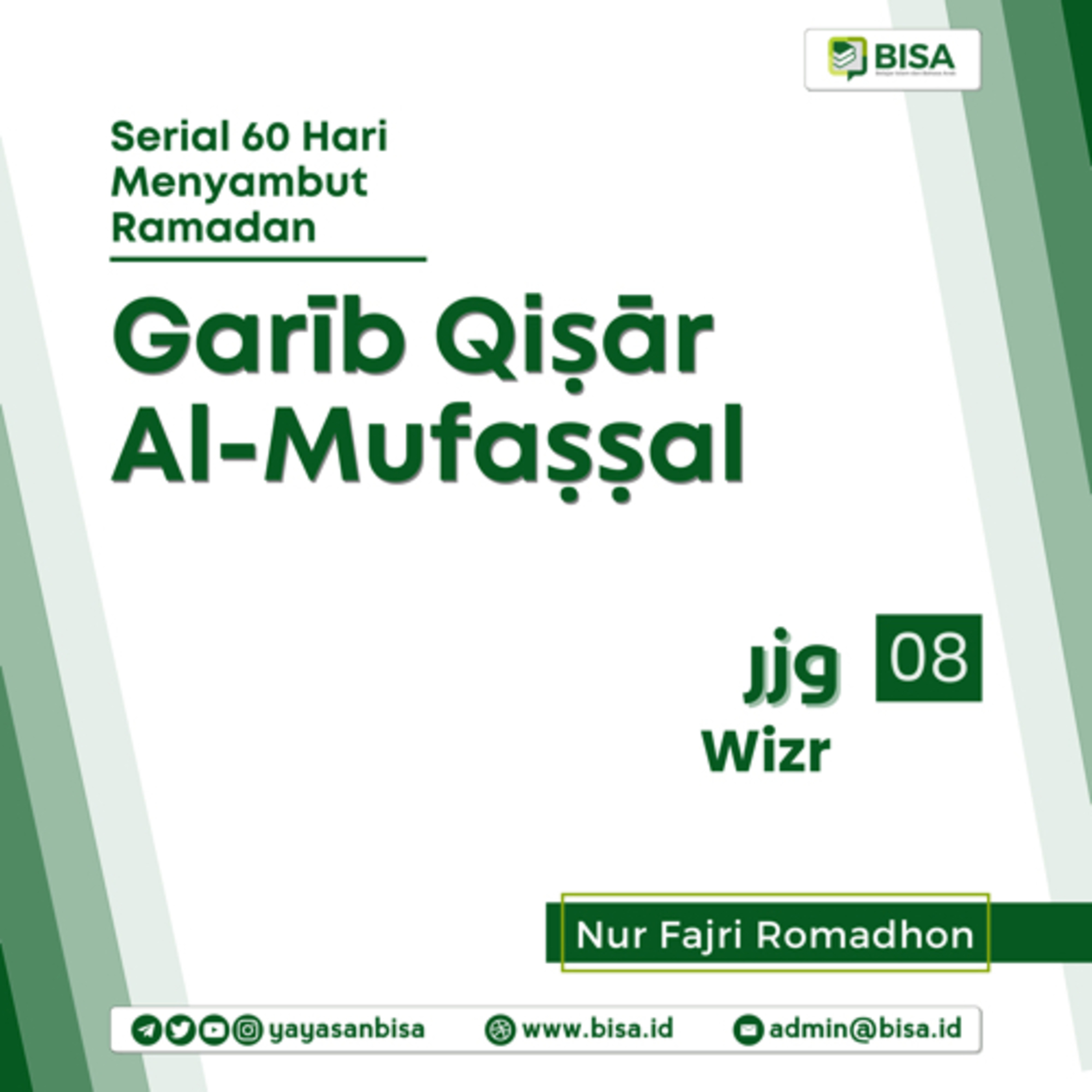 Gharib Qishar Al-Mufashshal (8): Wizr - Ust. Nur Fajri Romadhon episode artwork