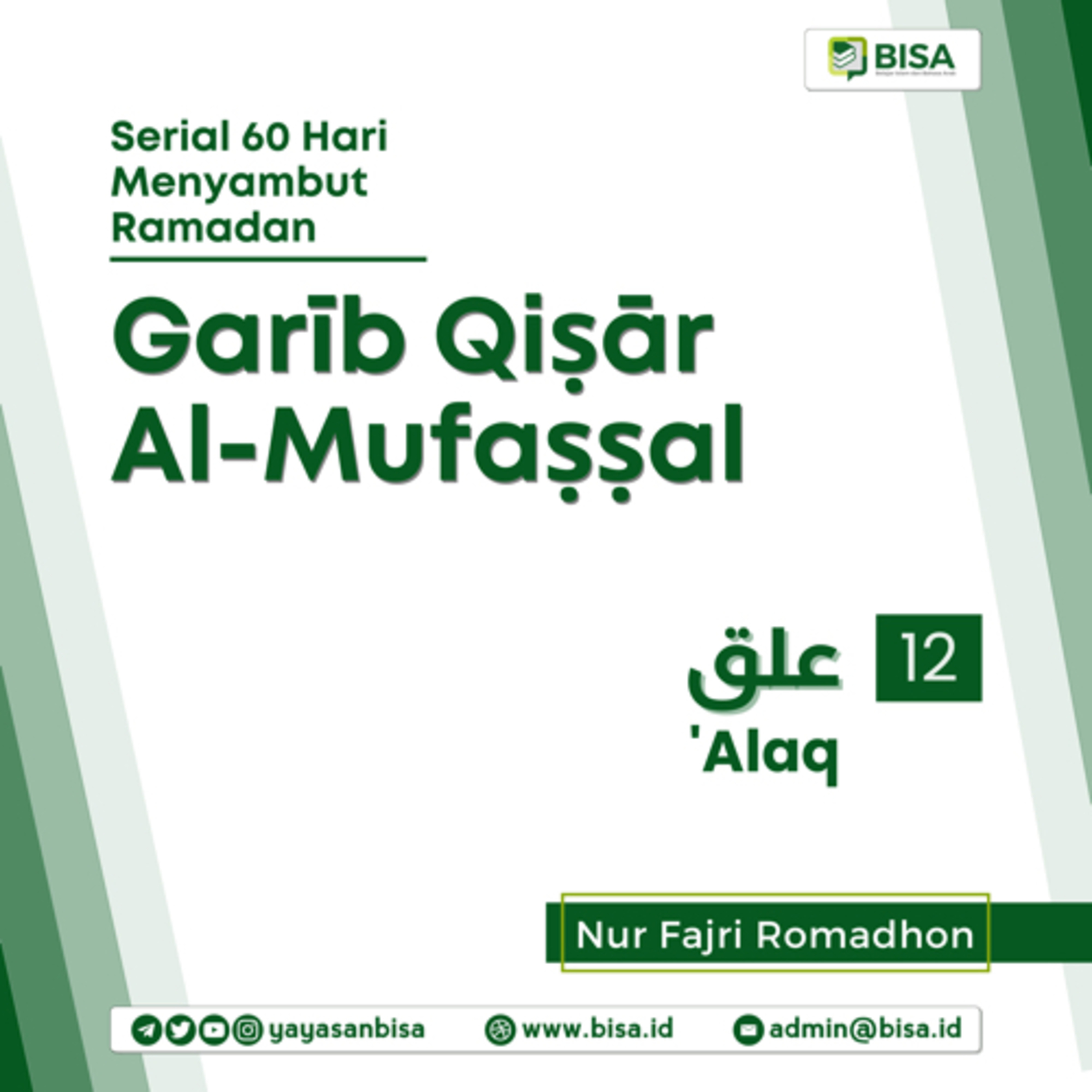 Gharib Qishar Al-Mufashshal (12): ‘Alaq - Ust. Nur Fajri Romadhon episode artwork