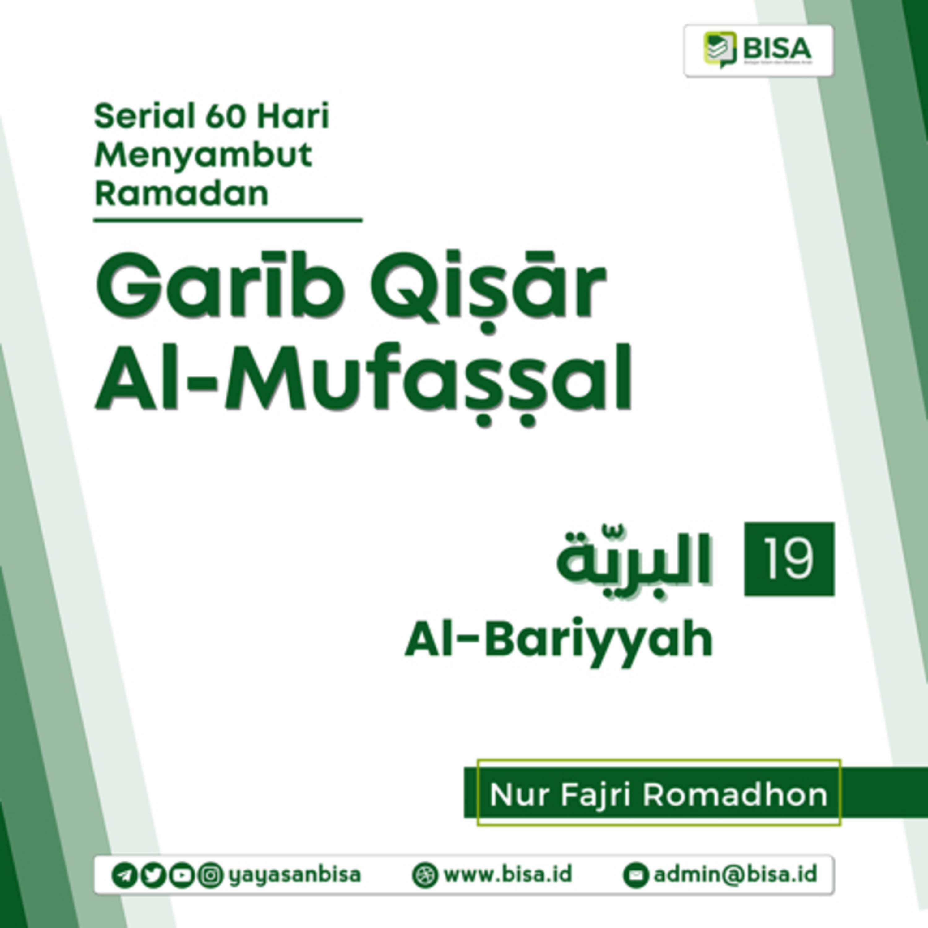 Gharib Qishar Al-Mufashshal (19): al-Bariyyah - Ust. Nur Fajri Romadhon episode artwork