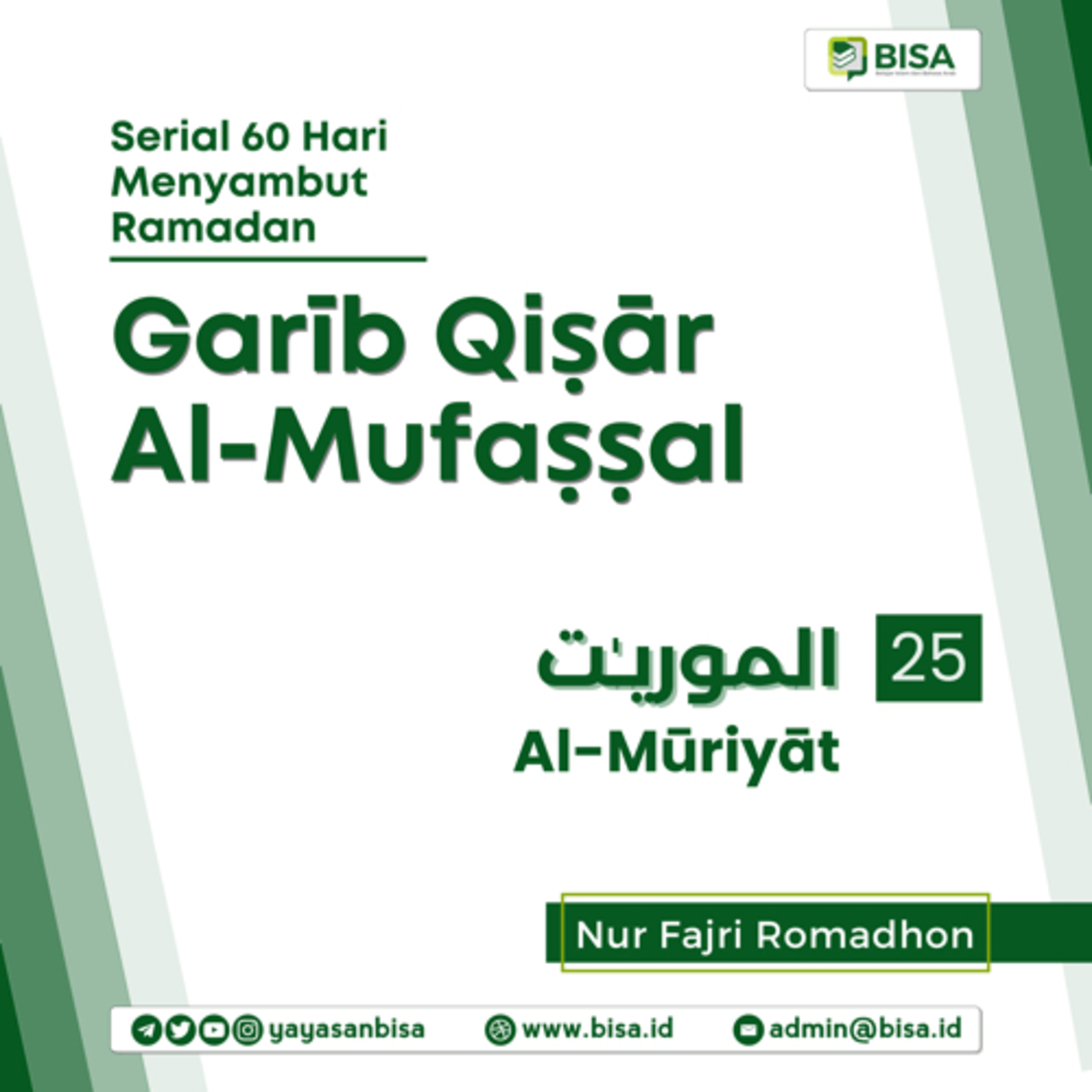 Gharib Qishar Al-Mufashshal (25): al-Muriyat - Ust. Nur Fajri Romadhon episode artwork