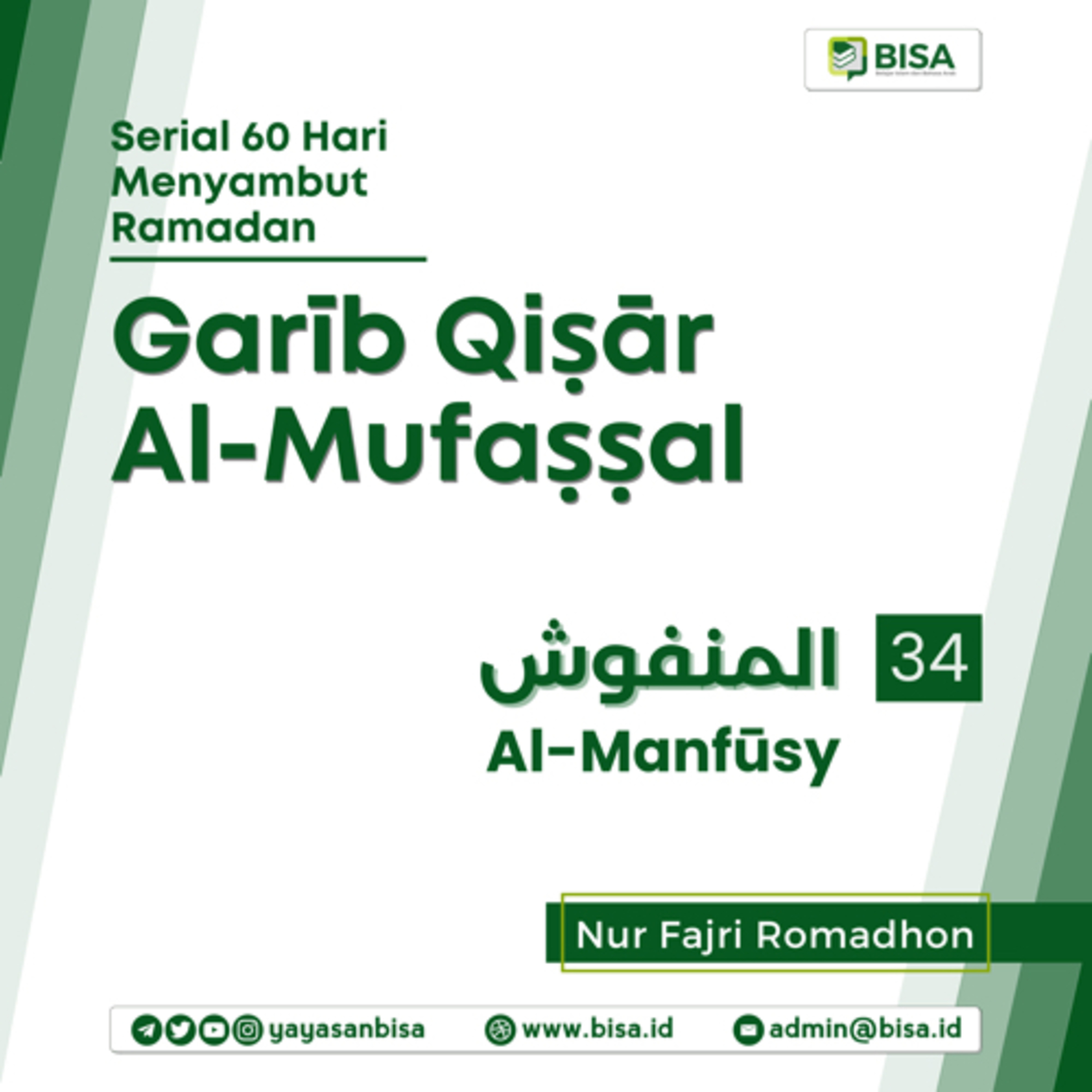 Gharib Qishar Al-Mufashshal (34): al-Manfusy - Ust. Nur Fajri Romadhon episode artwork