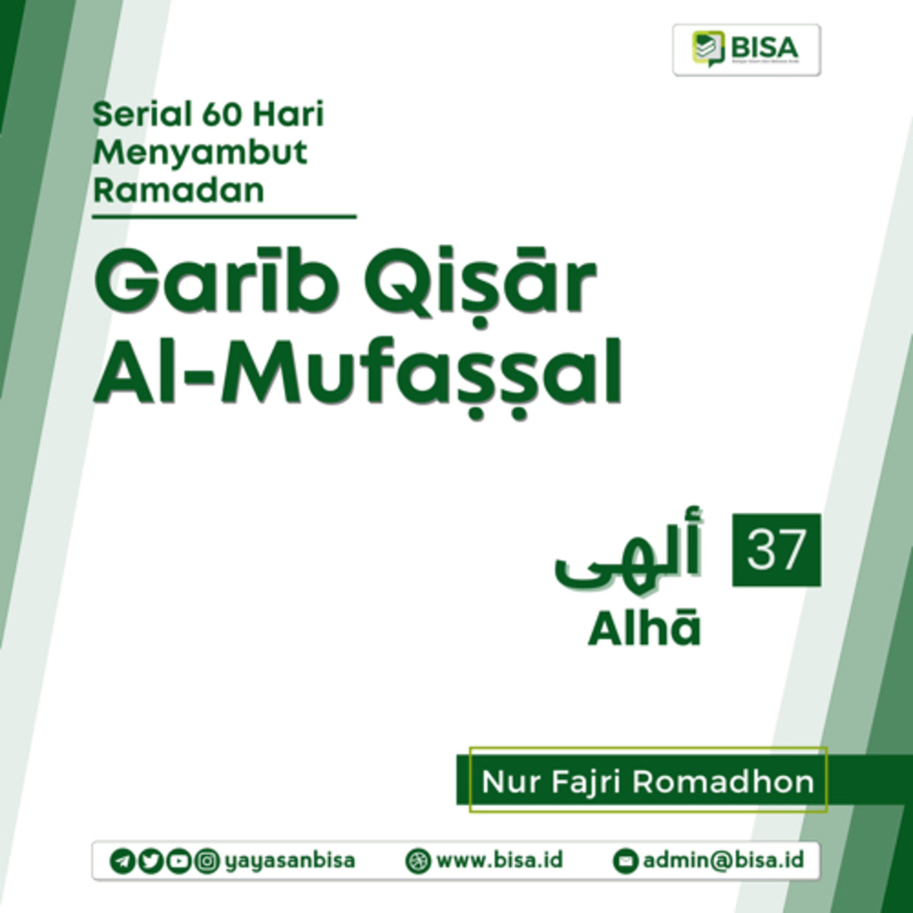 Gharib Qishar Al-Mufashshal (37): Alha - Ust. Nur Fajri Romadhon episode artwork