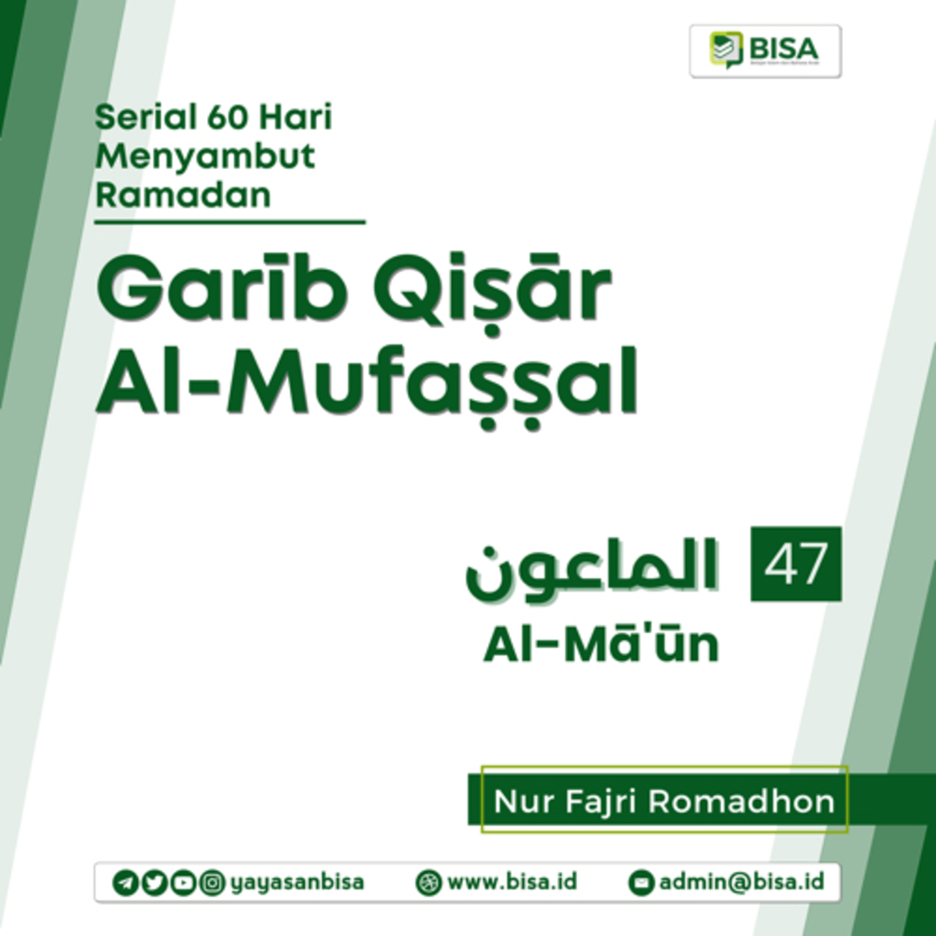 BISA Podcast