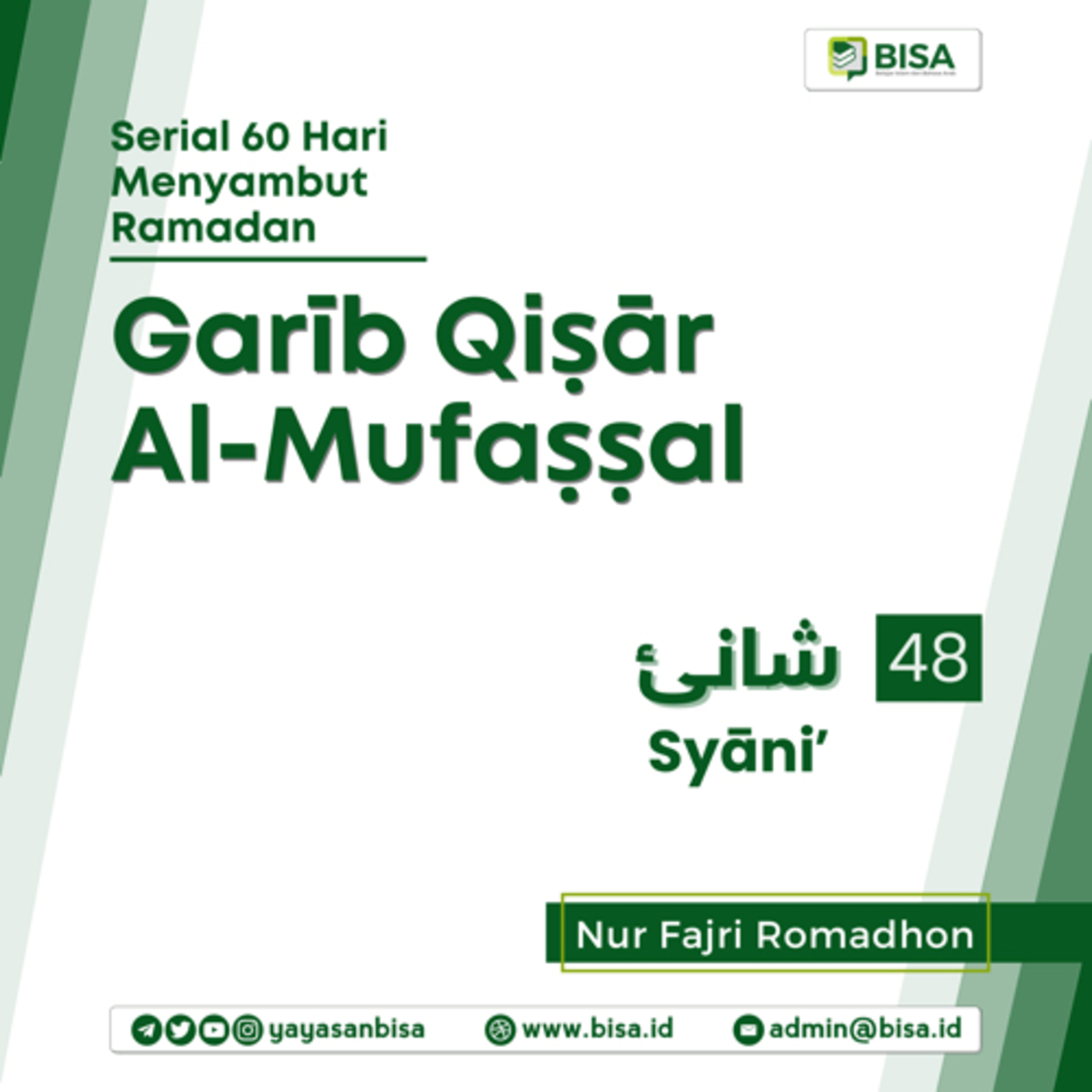 BISA Podcast