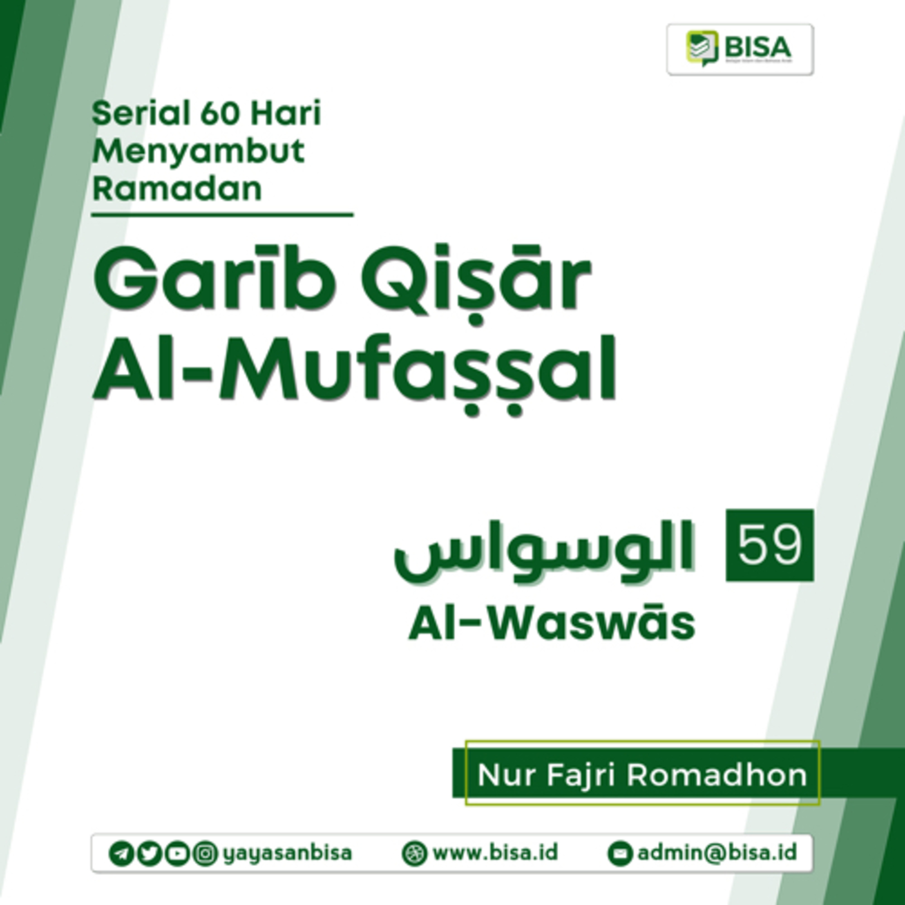 BISA Podcast