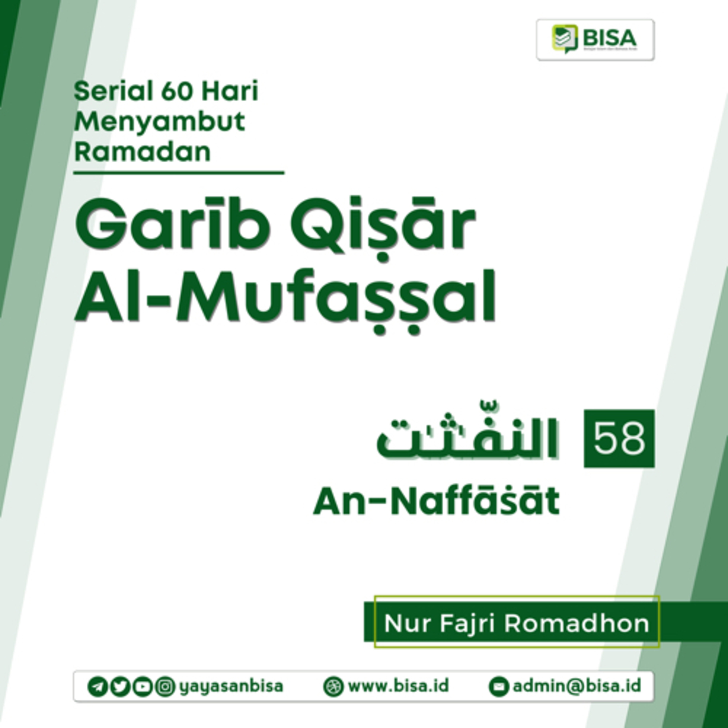 BISA Podcast