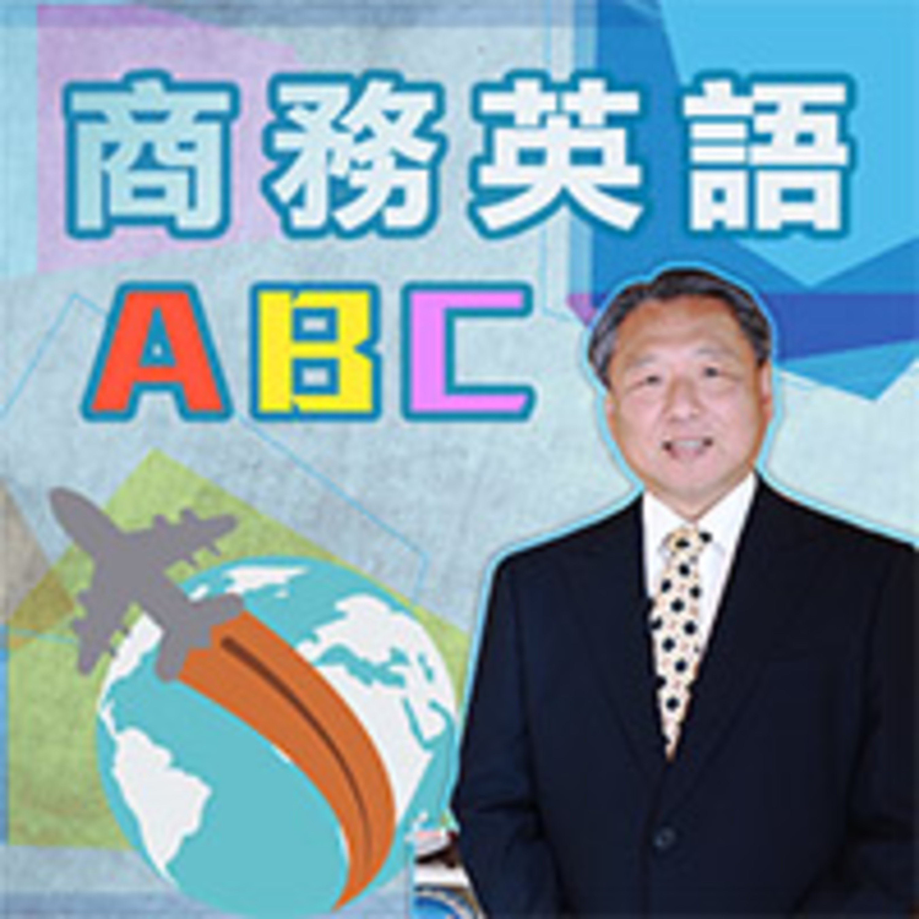 cover of episode back order