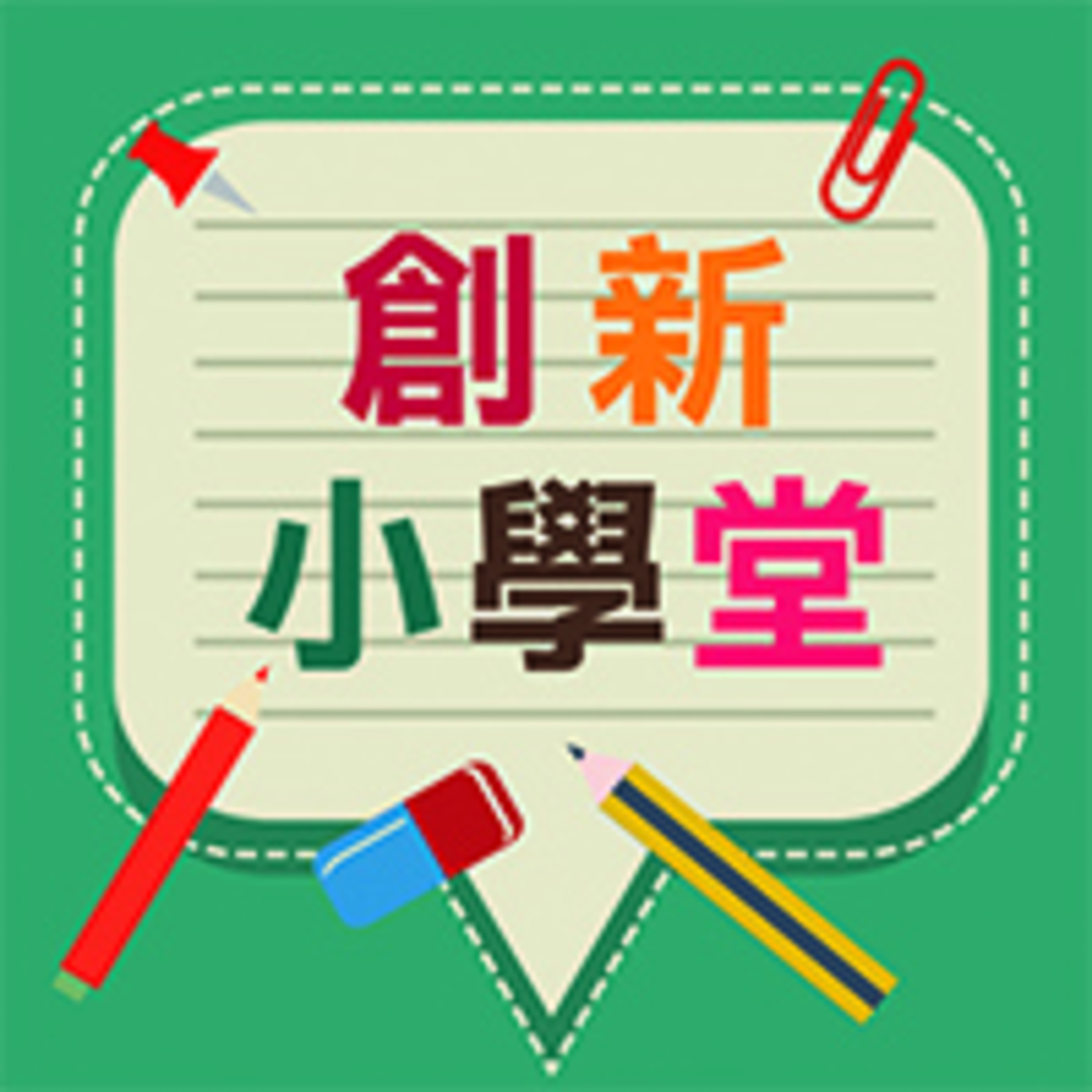 cover of episode ATM自動提款機