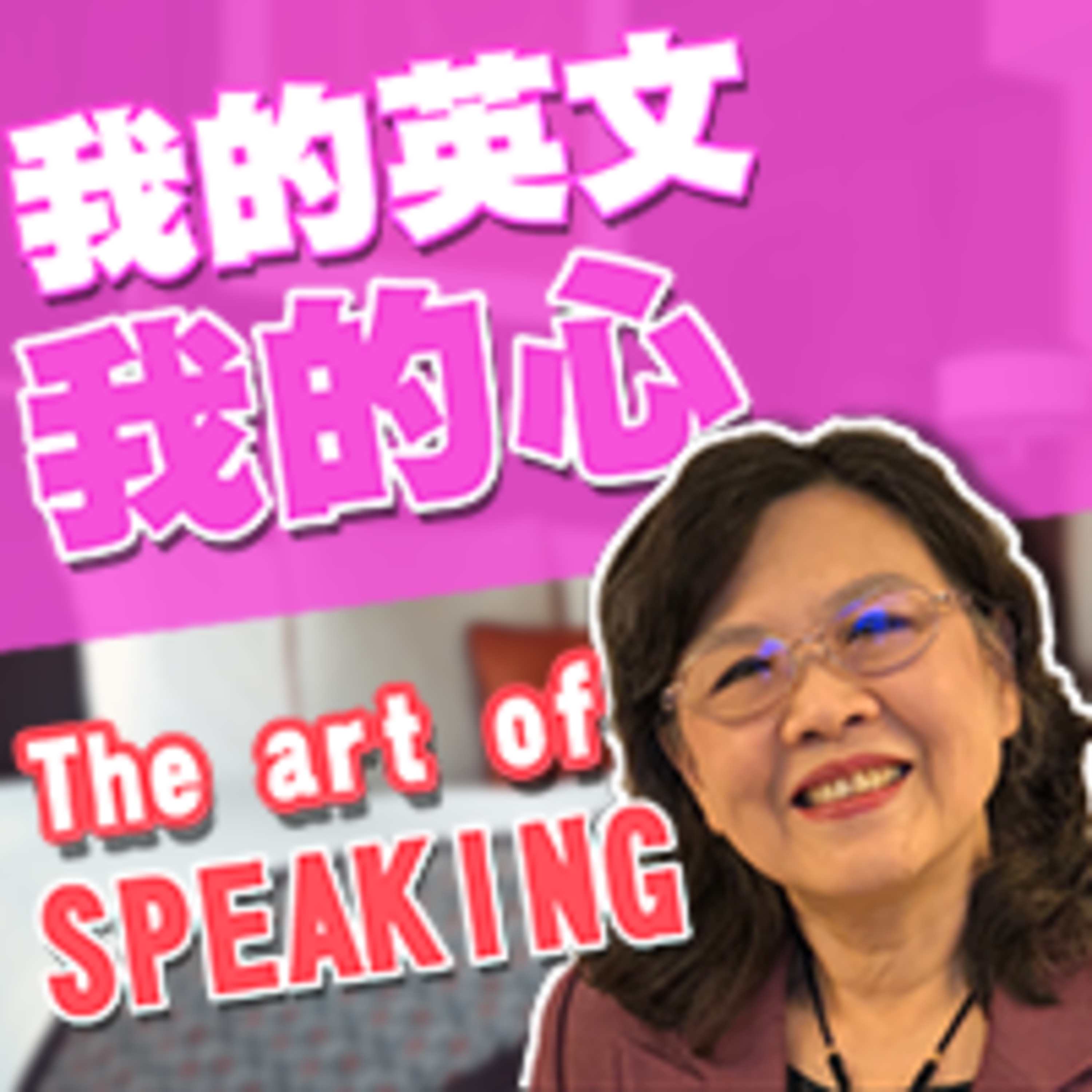 cover of episode 阿甘正傳-1