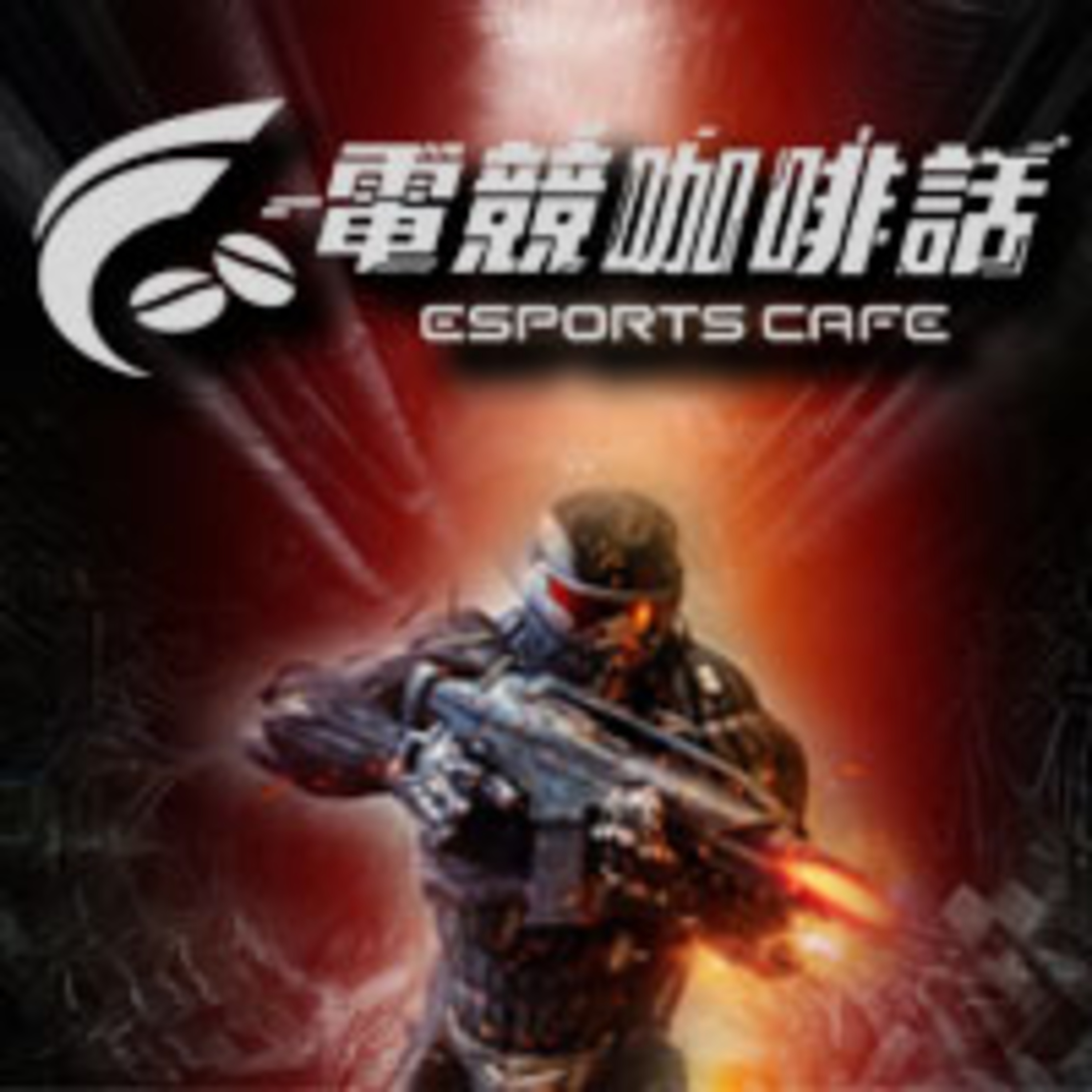 cover of episode 怎樣算沉迷游戲?它是疾病嗎? －尼歐爸