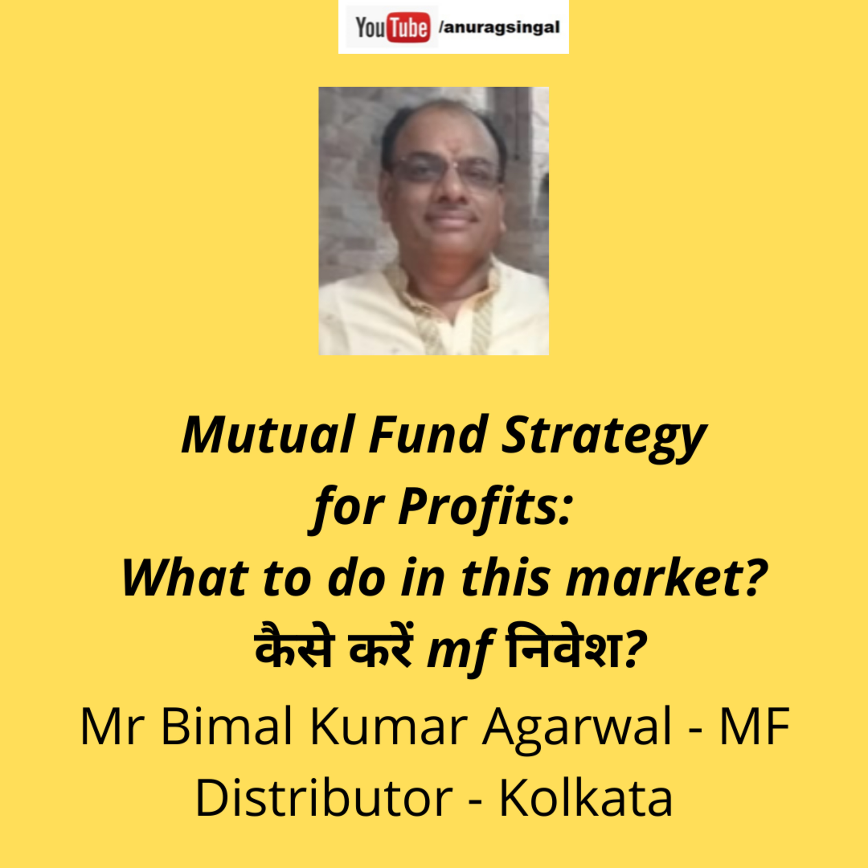Career Conversations with Anurag Singal
