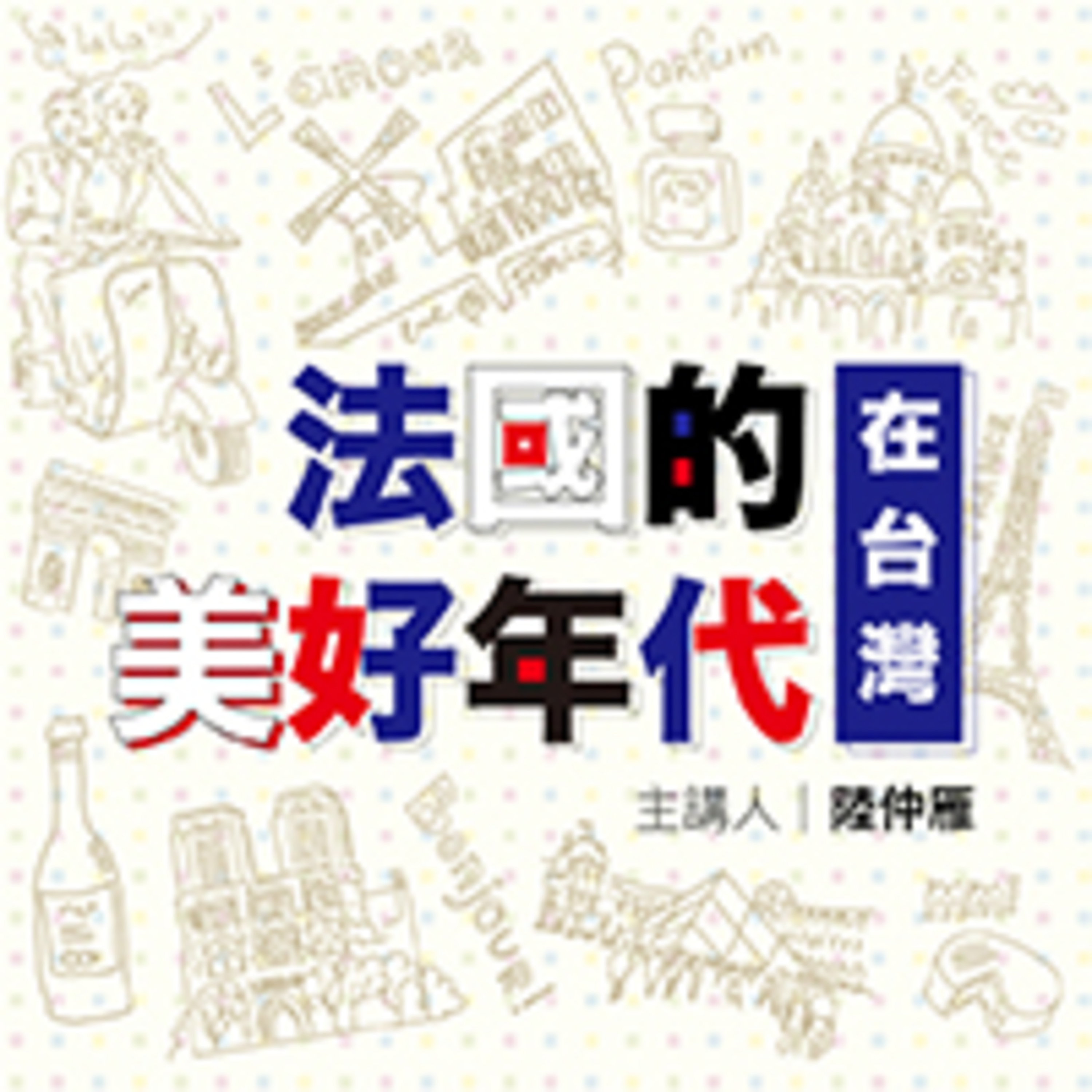 空白