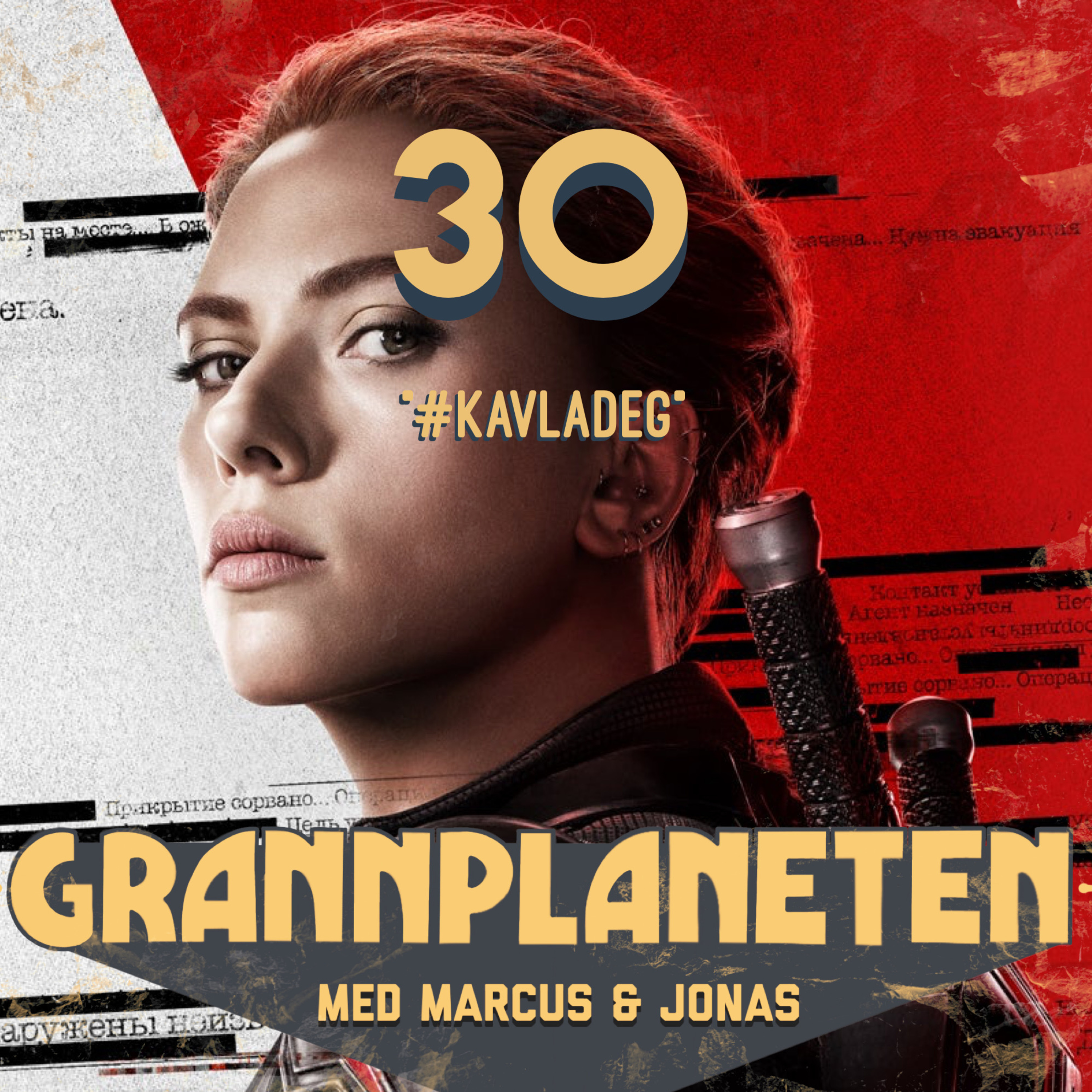 Grannplaneten med Marcus & Jonas
