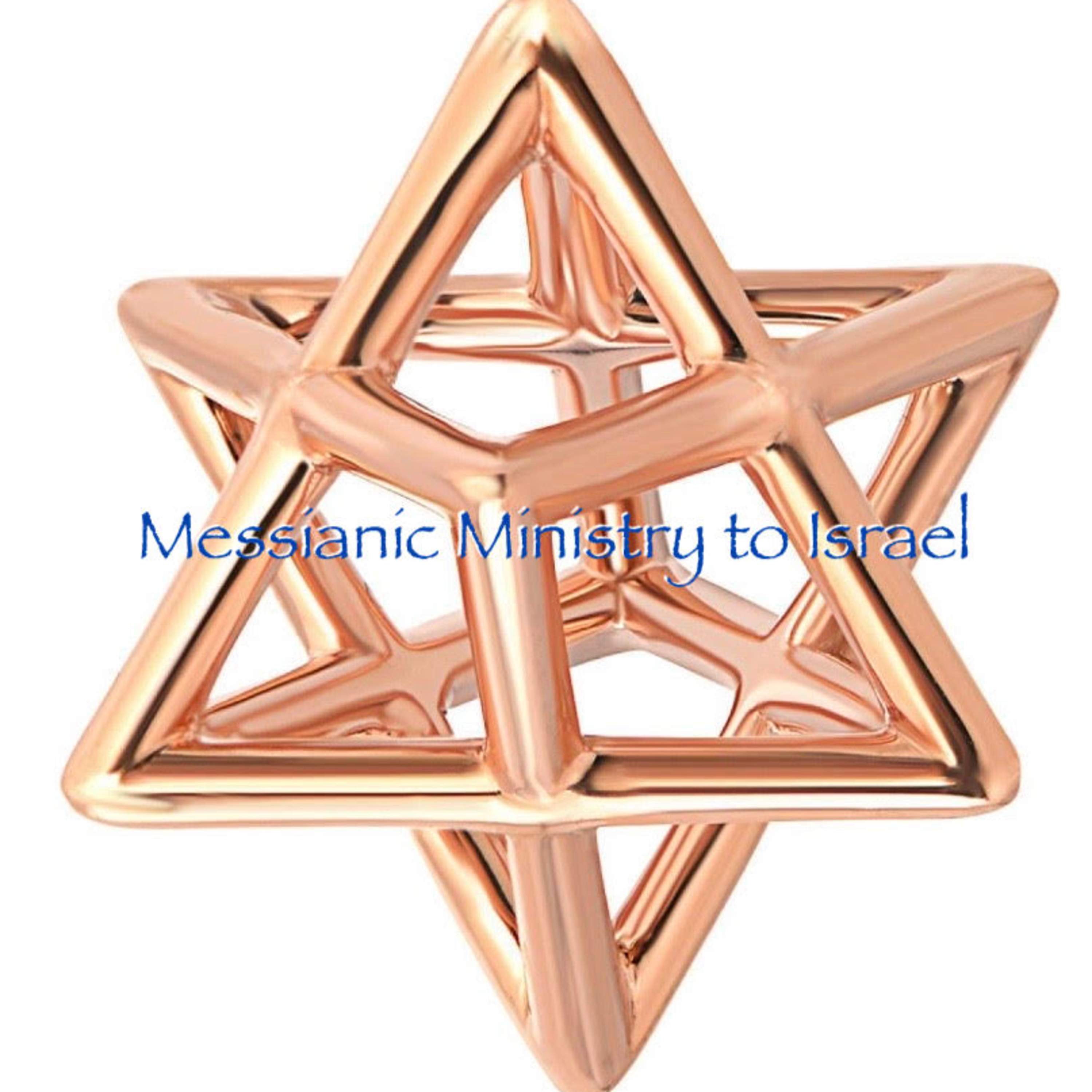 SHEMA HaDAVAR (Hear the Word) by Reggie Lisemby, Executive Servant of Messianic Ministry to Israel