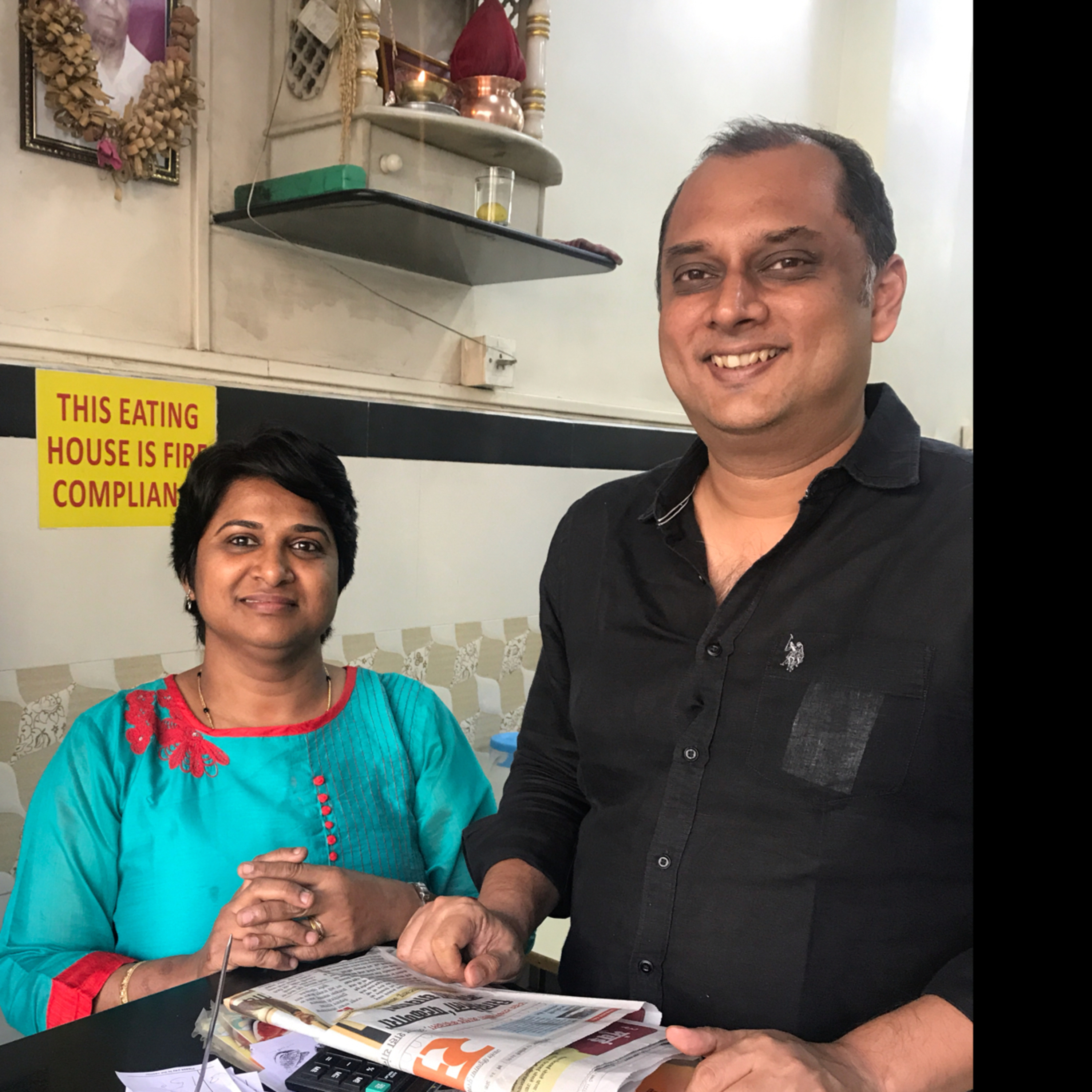 Radio Finely Chopped by Kalyan Karmakar
