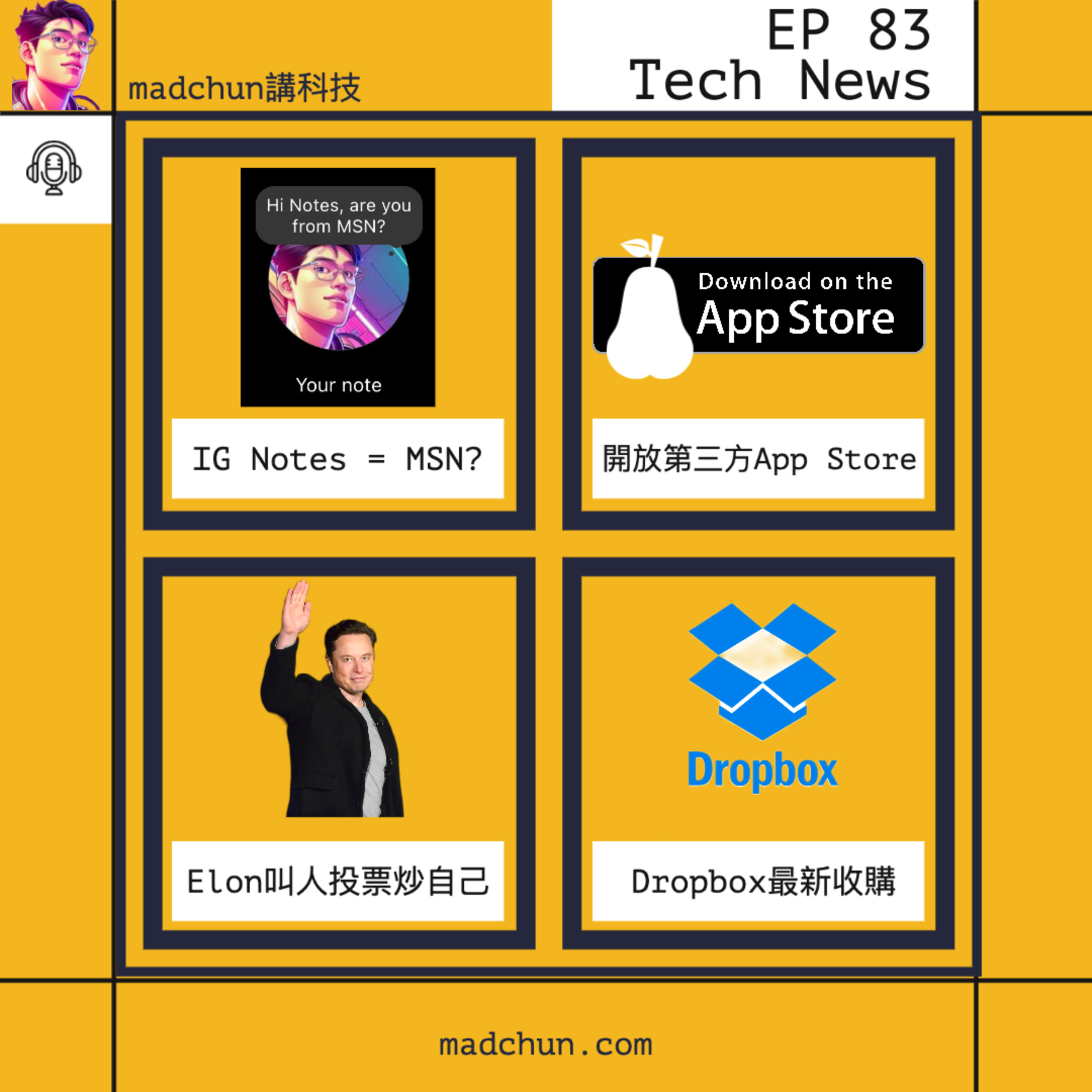 EP83 IG "懷舊MSN"Note功能 | Apple未來要開放第三方App Store/Side Load apps | Elon Musk叫用戶投票決定是否辭去Twitter CEO | Dropbox收購一間雲端文件管理公司