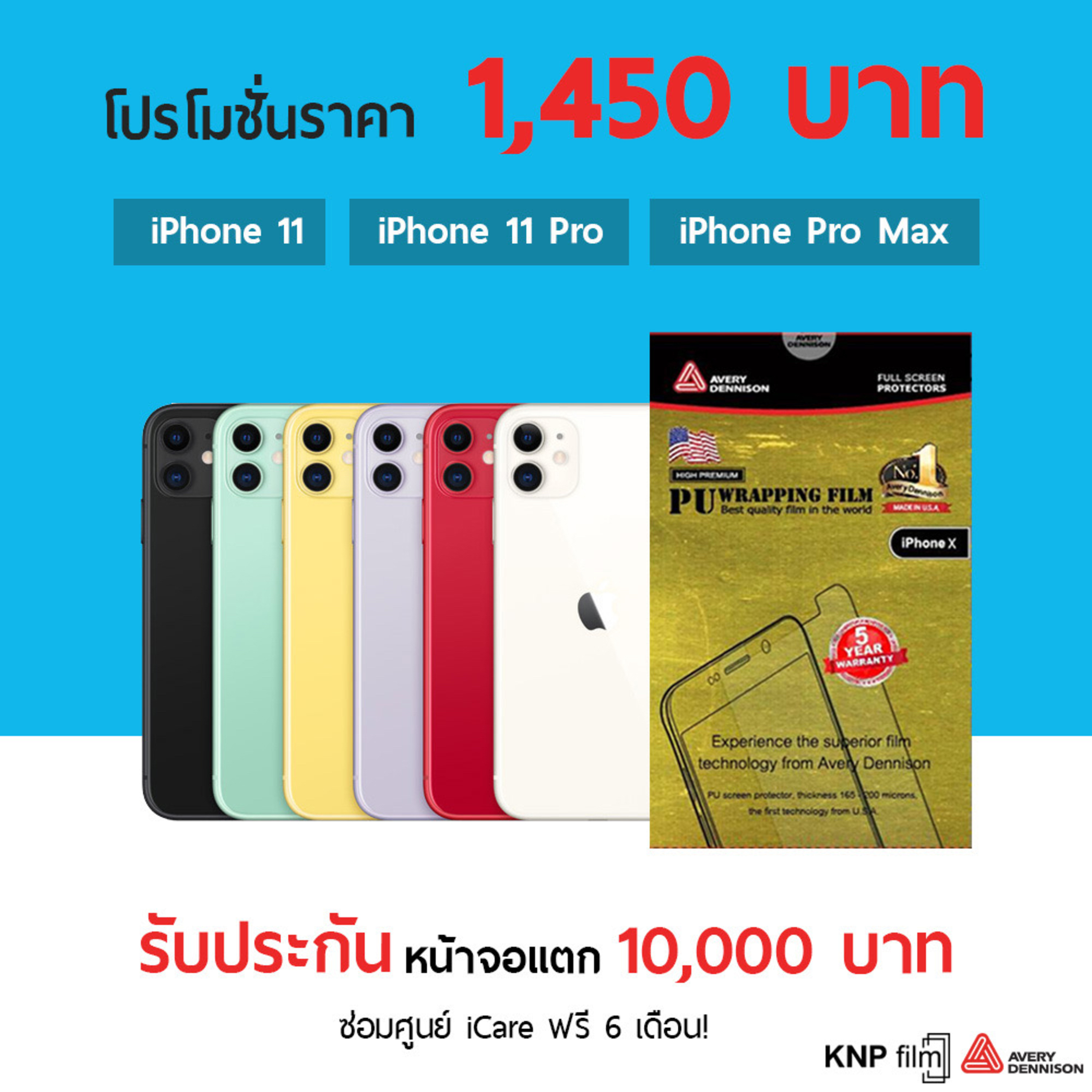 Ken Sitti การตลาดและธุรกิจในยุคดิจิตอล