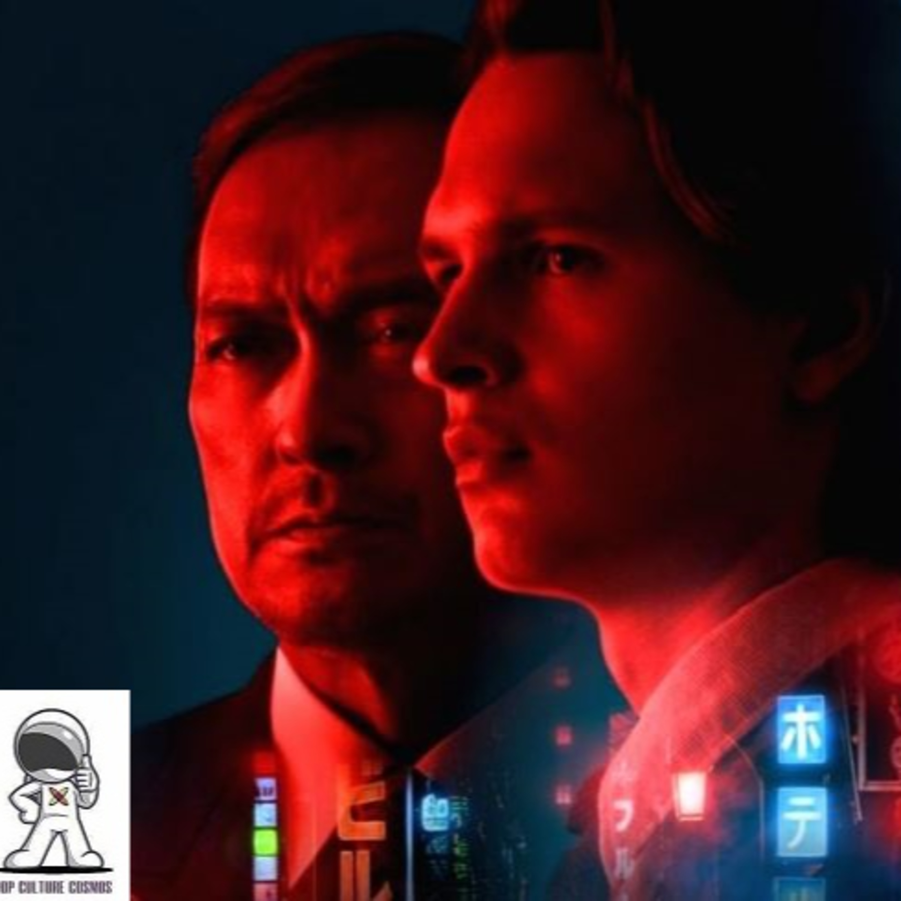 Pop Culture Cosmos (Radio Show Edit)