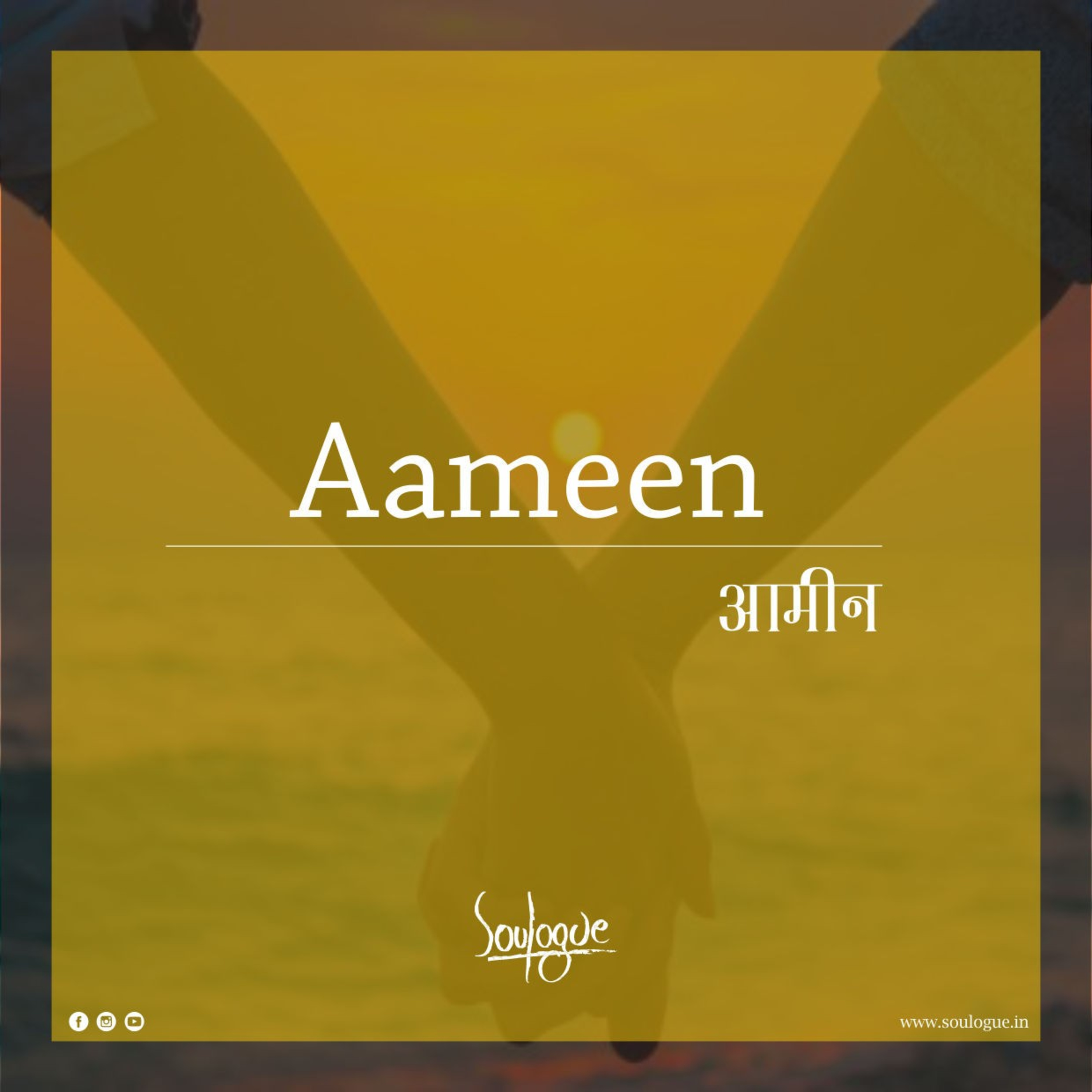 Aameen