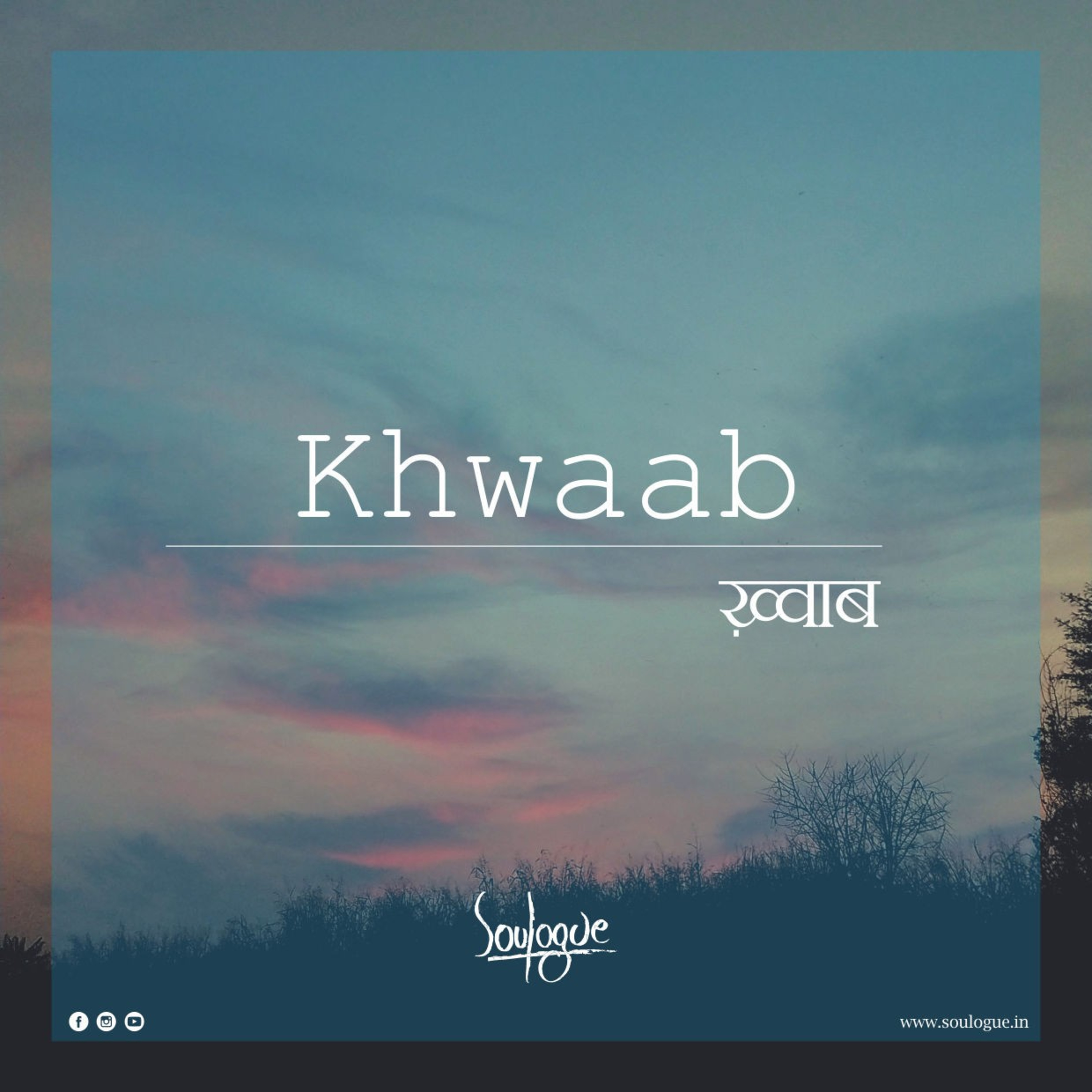 Khwaab