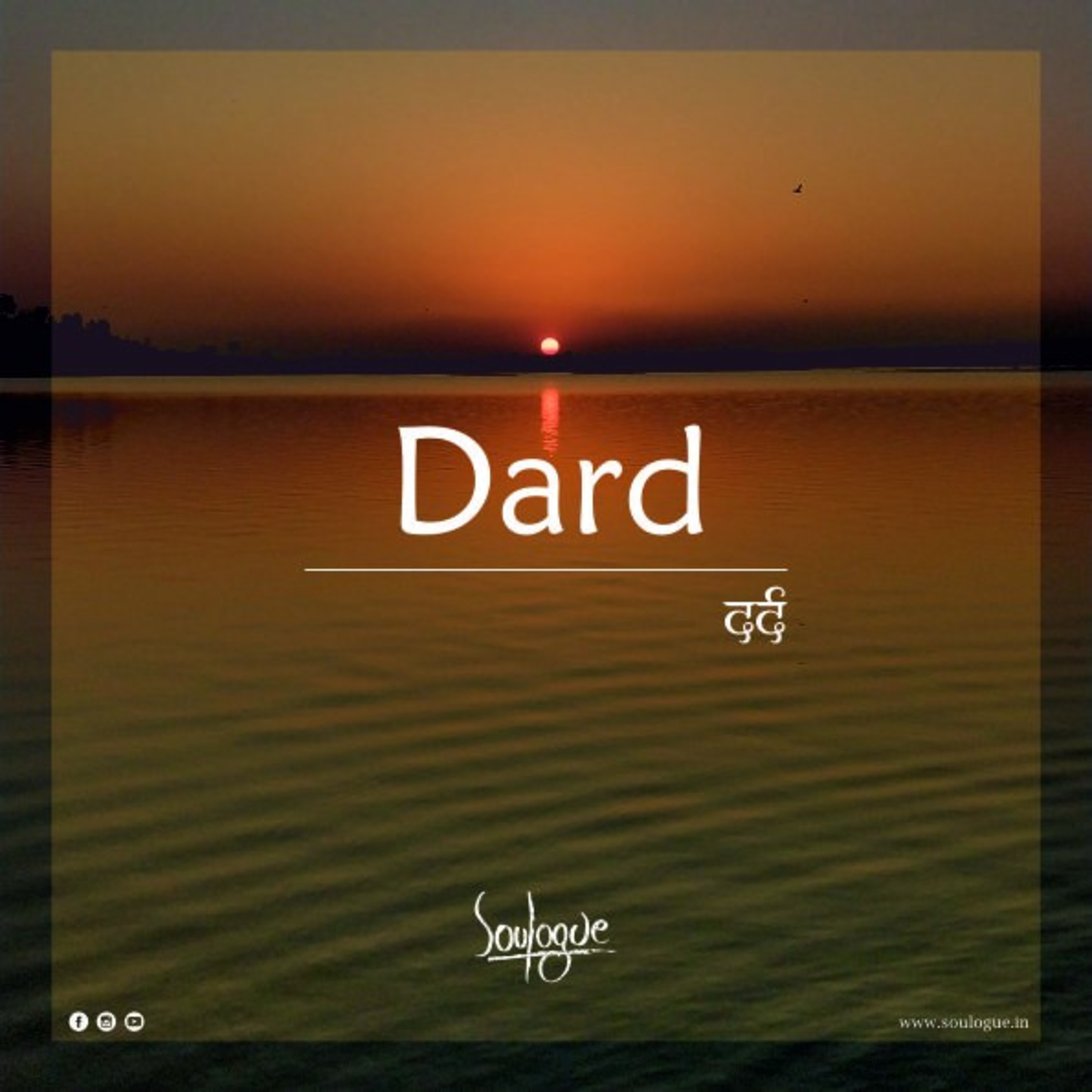 Dard