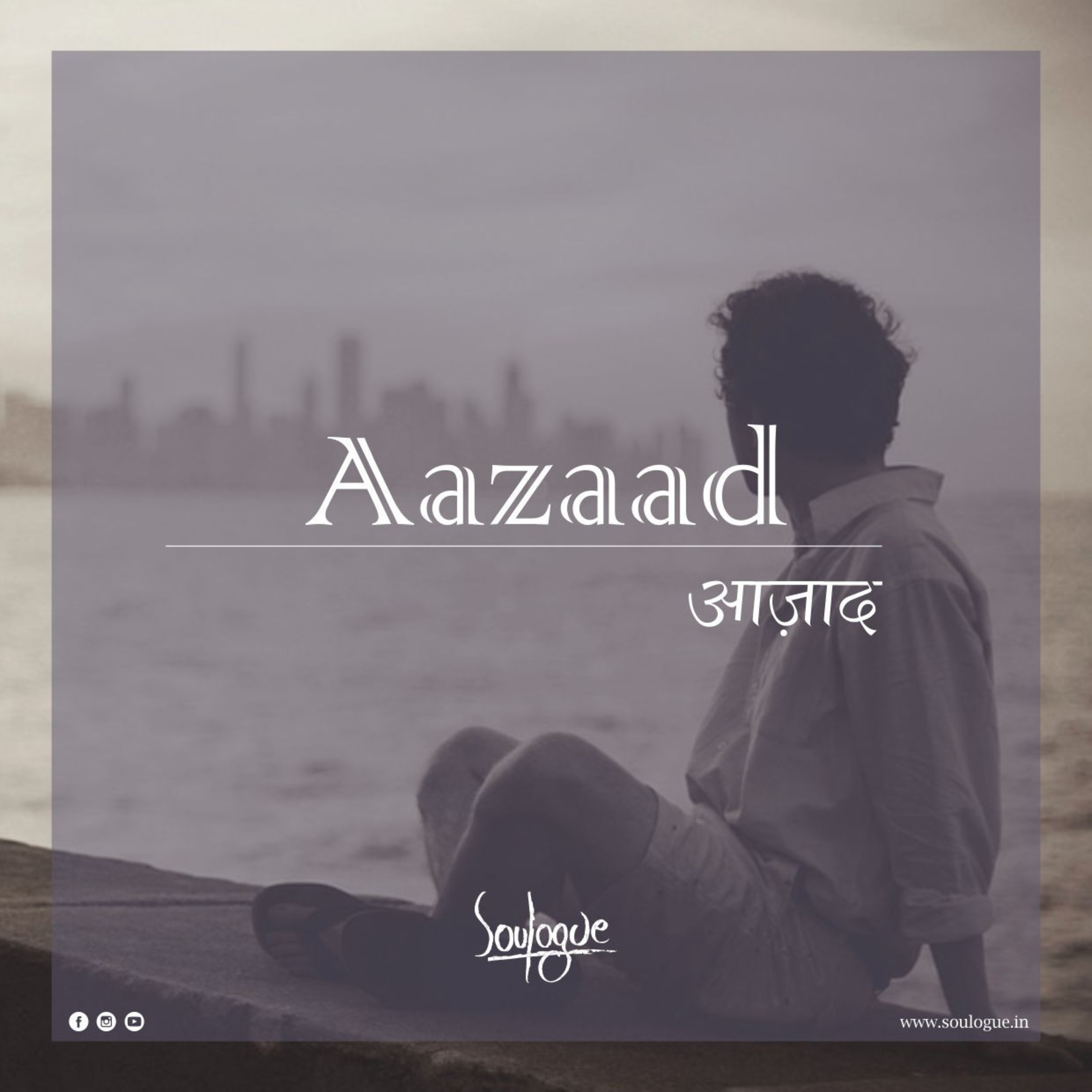 Aazaad