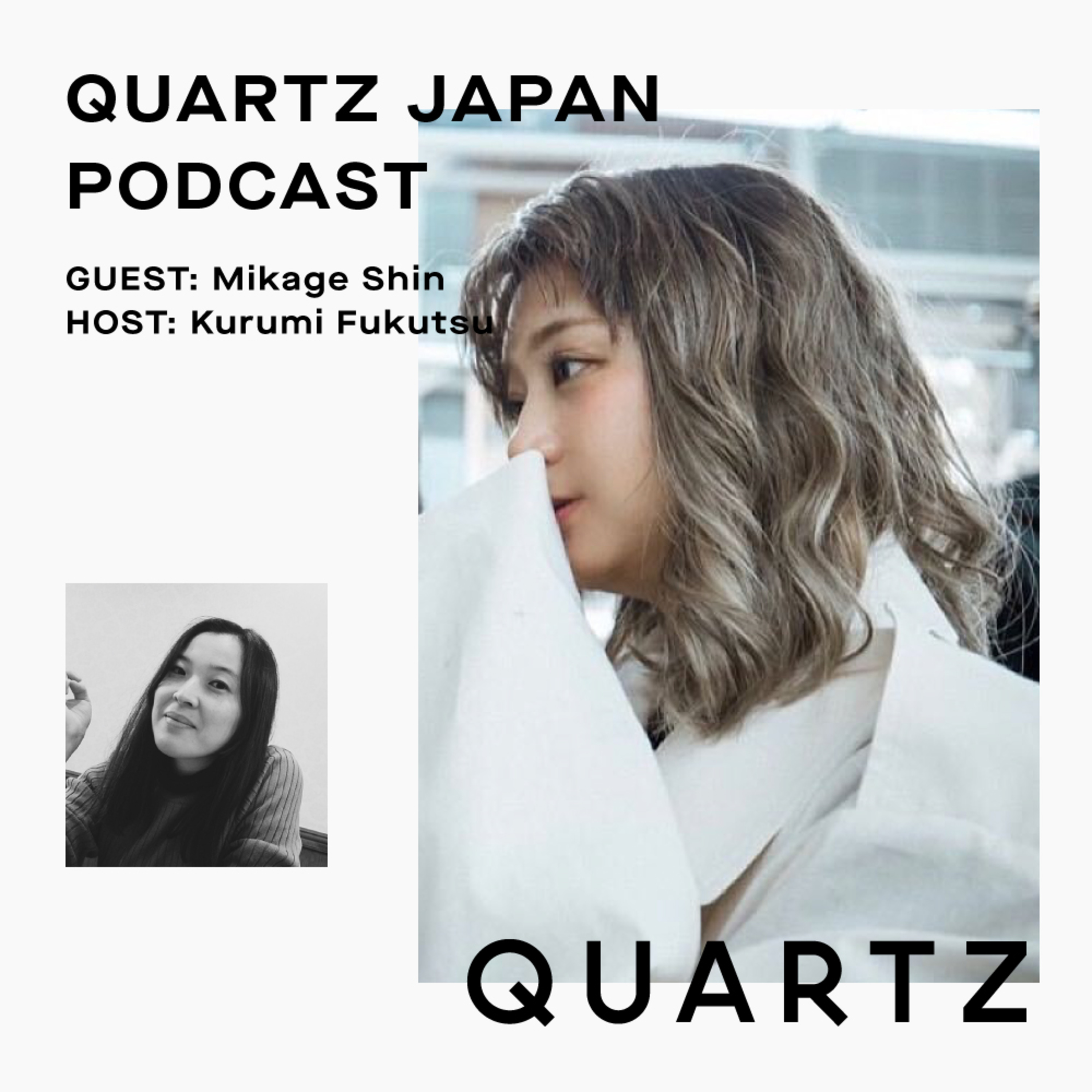 #02 私がNYを選んだ理由 Guest:進美影