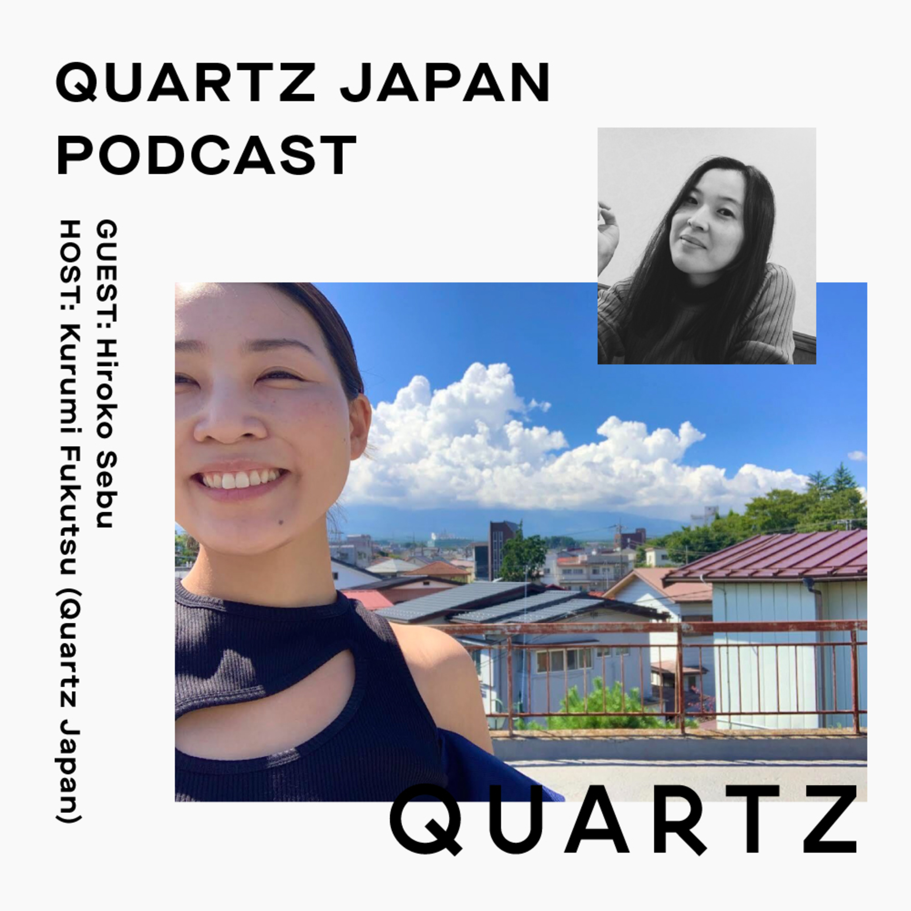 #06-2 新曲に込めた想い、音楽を続ける意味 Guest:世武裕子
