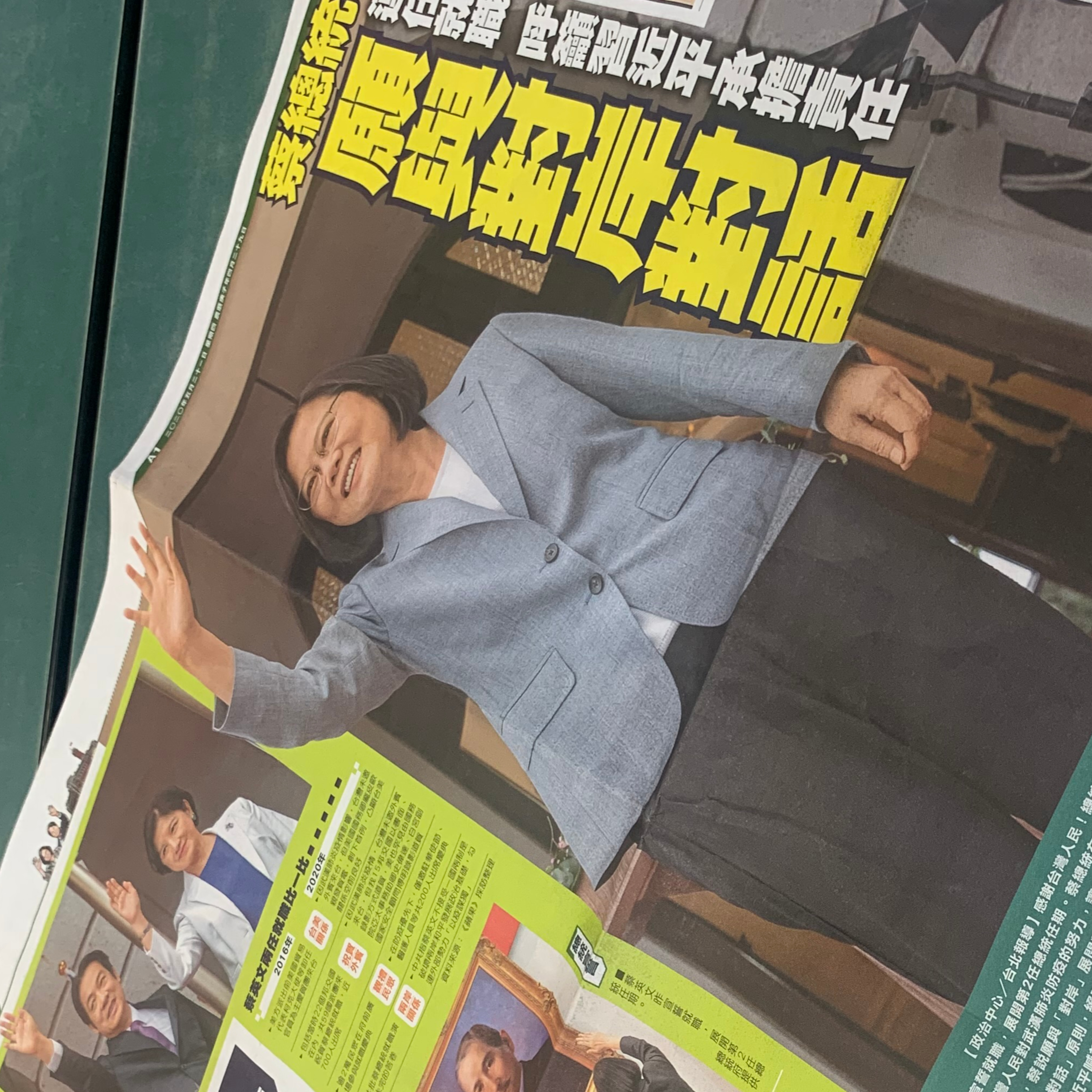 台湾体験ラジオ～片倉佳史の取材ノートから