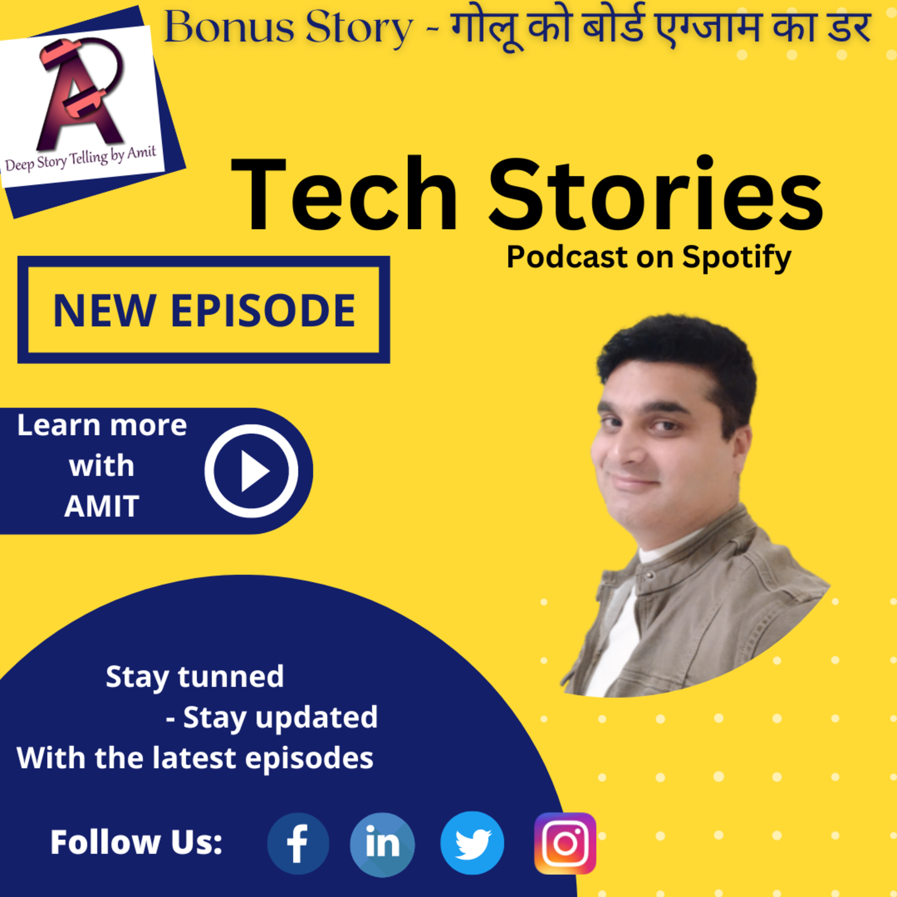 Bonus Story - गोलू को बोर्ड एग्जाम का डर 