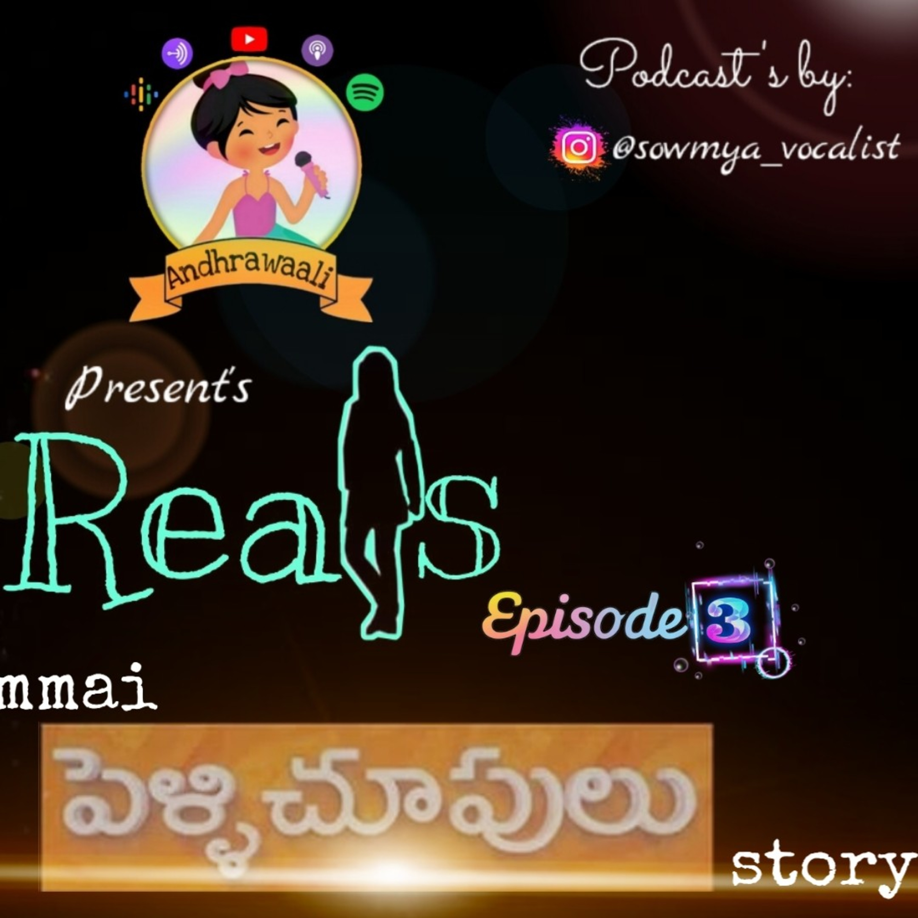 A Girls Pelli Choopulu Story episode artwork