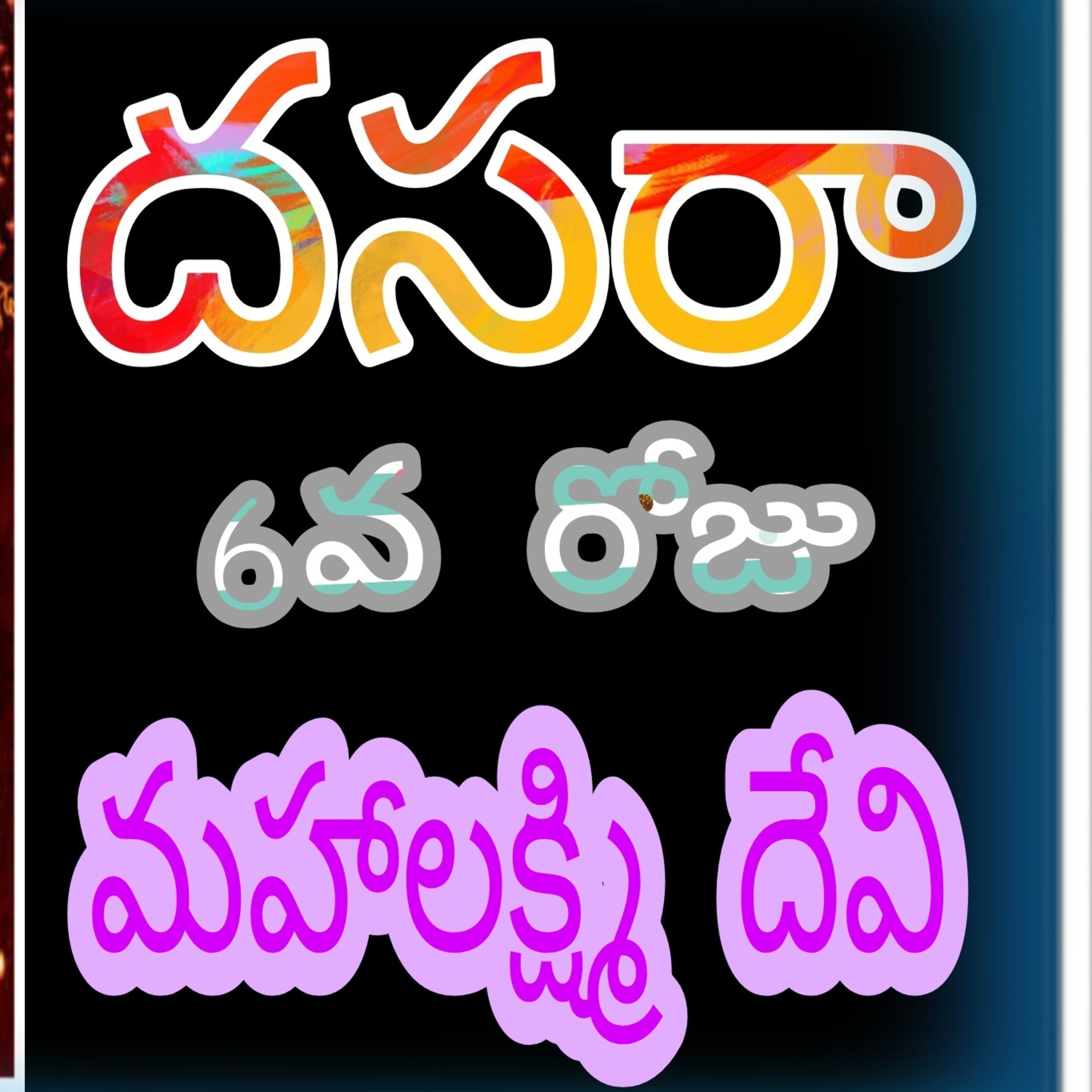 Andhrawaali - Telugu Podcasts