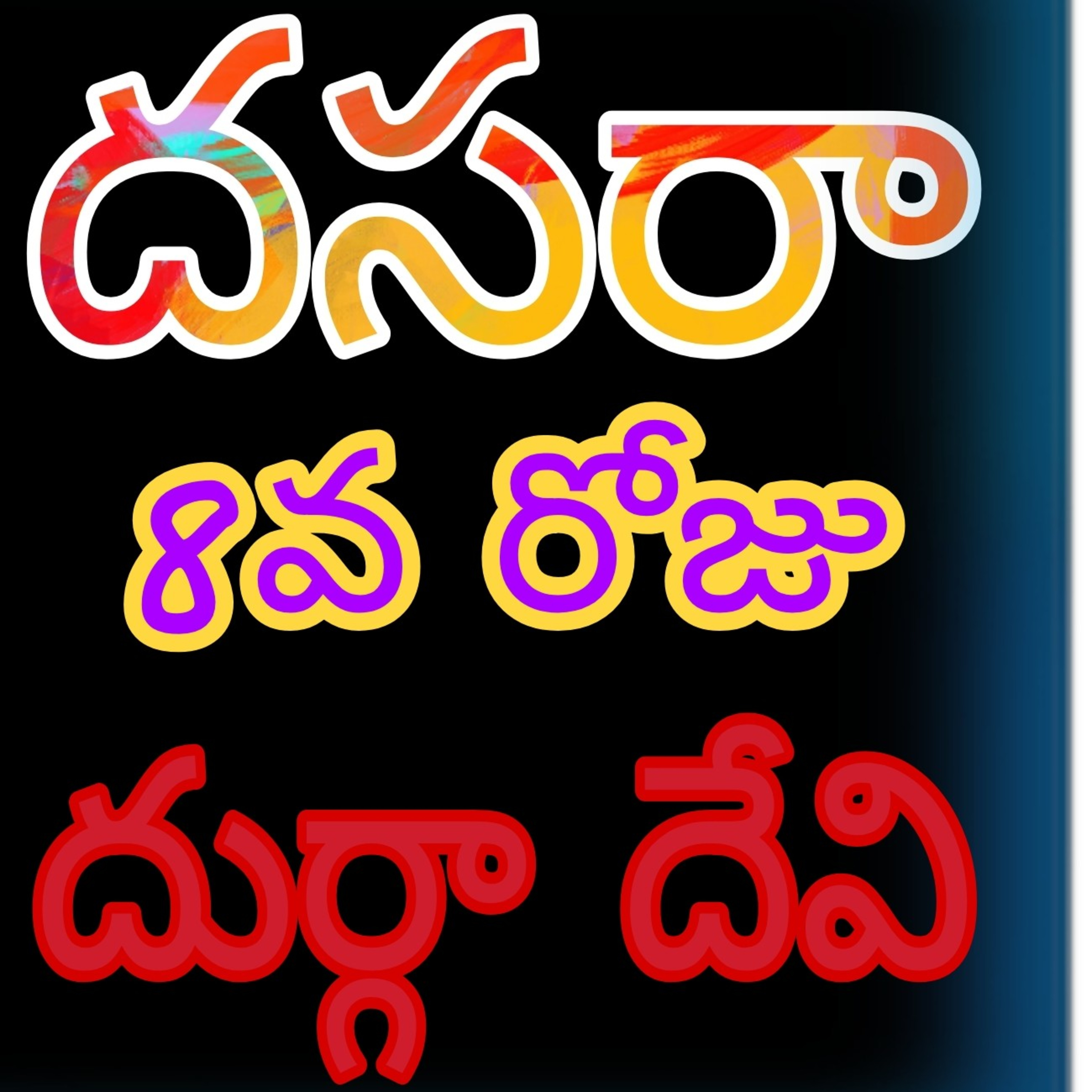 Andhrawaali - Telugu Podcasts