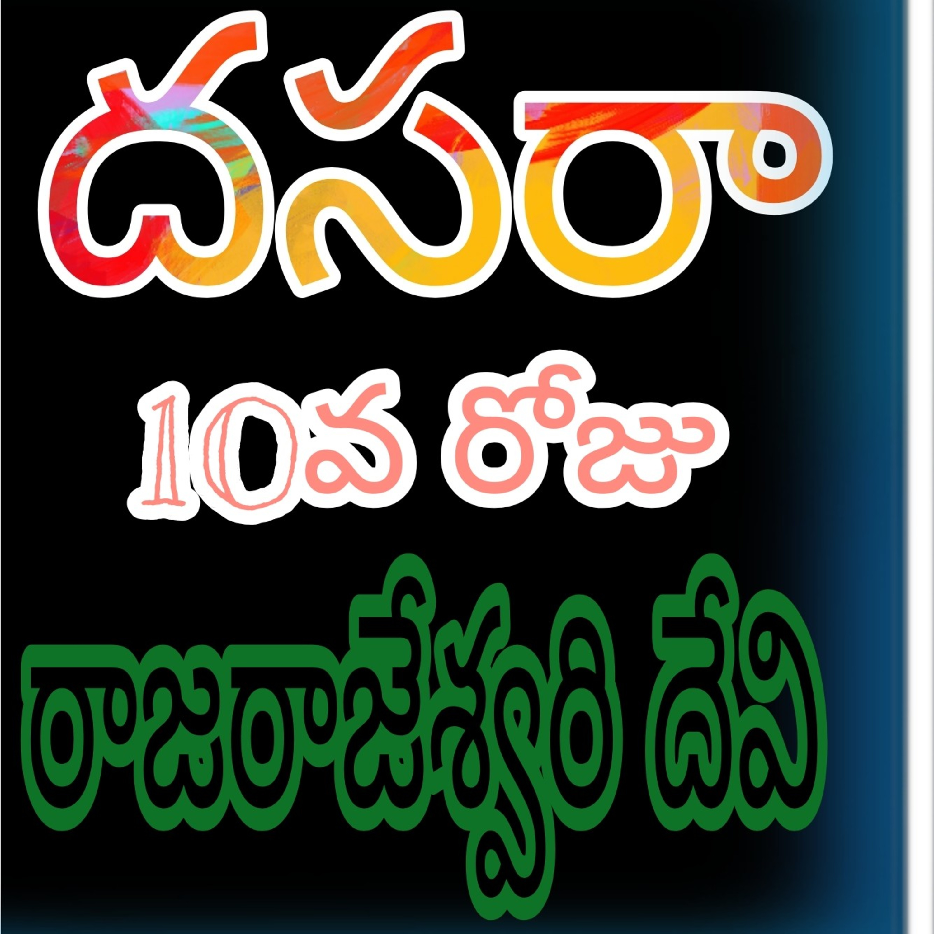 Andhrawaali - Telugu Podcasts